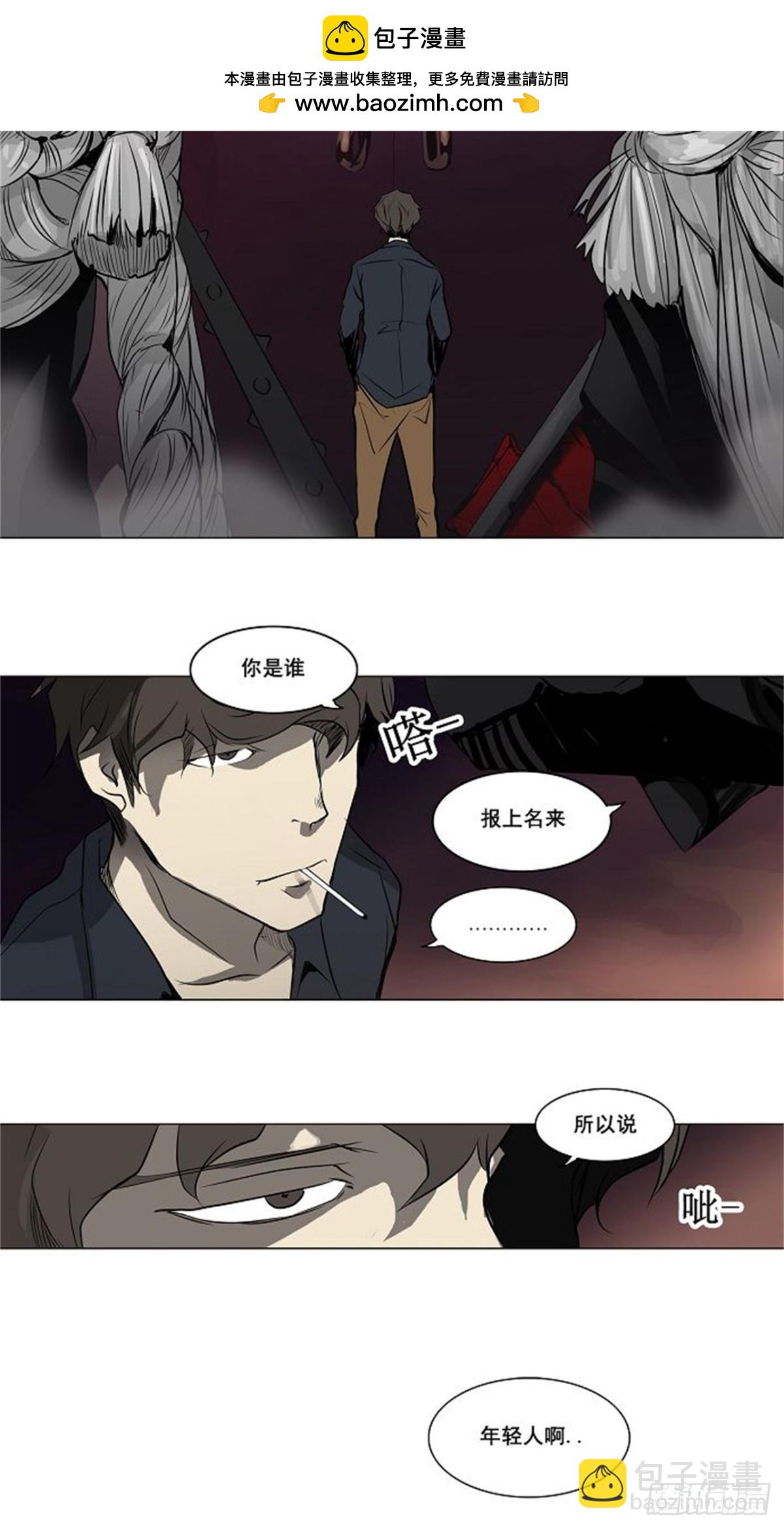 188.工房战 -尾声-（2）-第189话