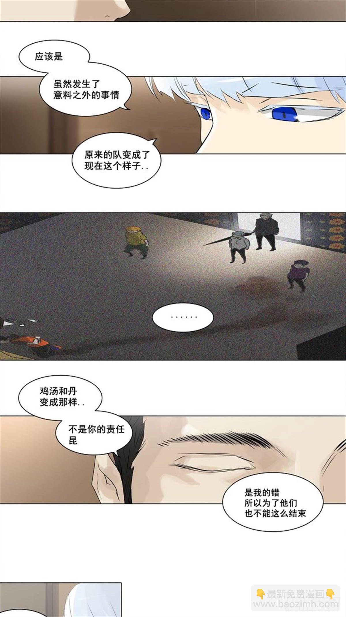 188.工房战 -尾声-（2）-第189话