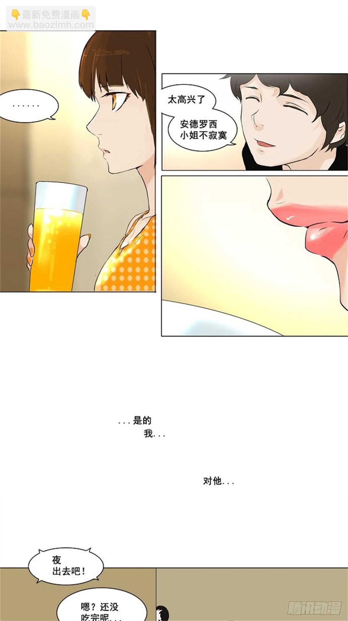 188.工房战 -尾声-（2）-第189话