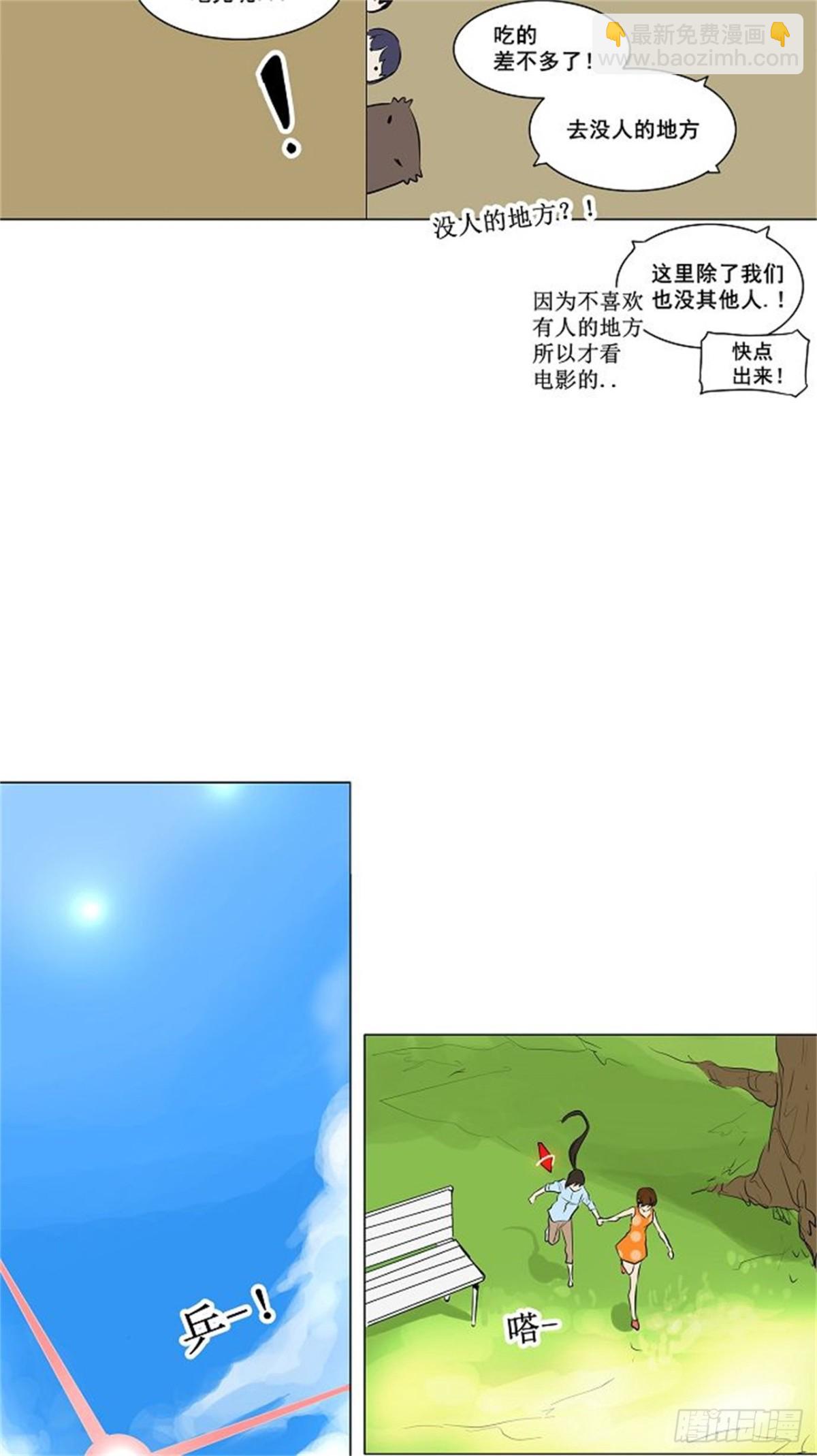 188.工房战 -尾声-（2）-第189话