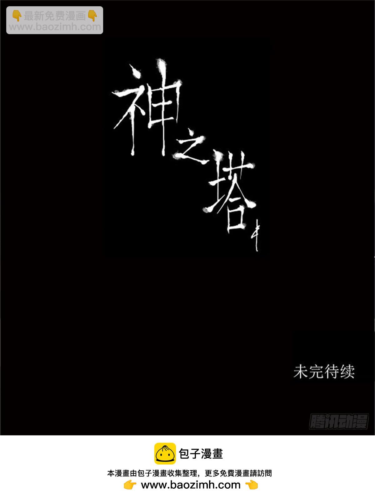 188.工房战 -尾声-（2）-第189话