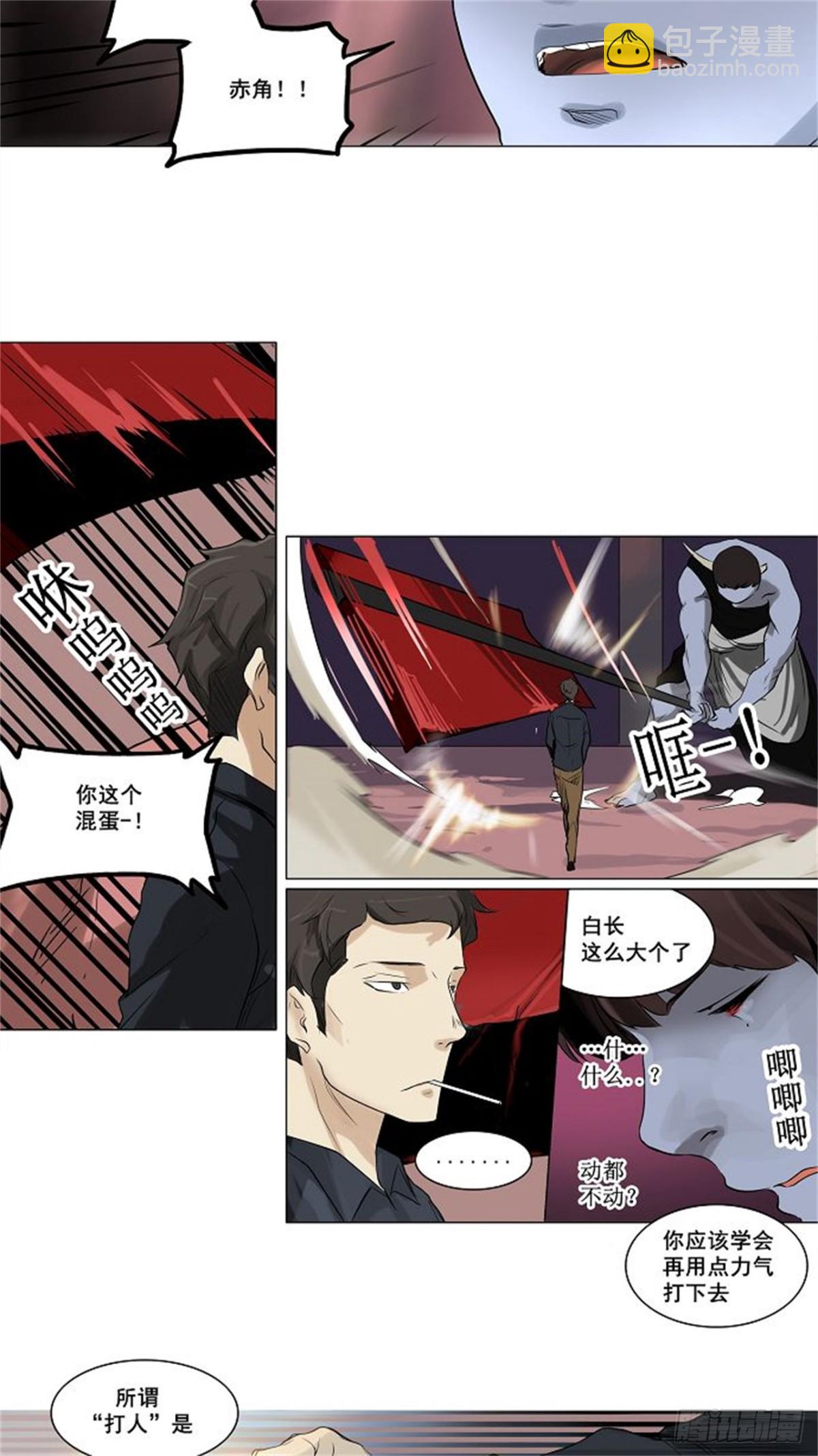188.工房战 -尾声-（2）-第189话