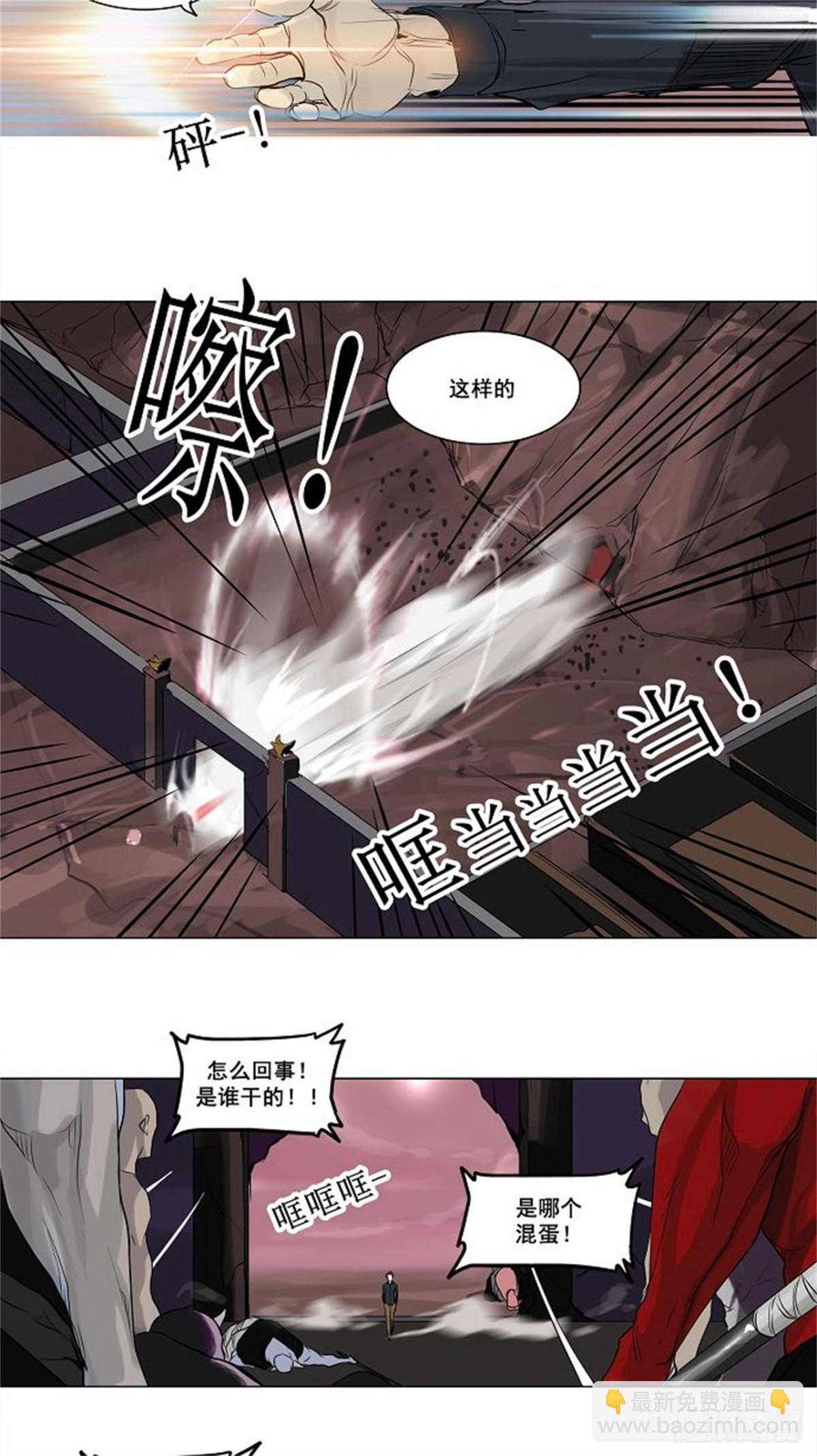 188.工房战 -尾声-（2）-第189话