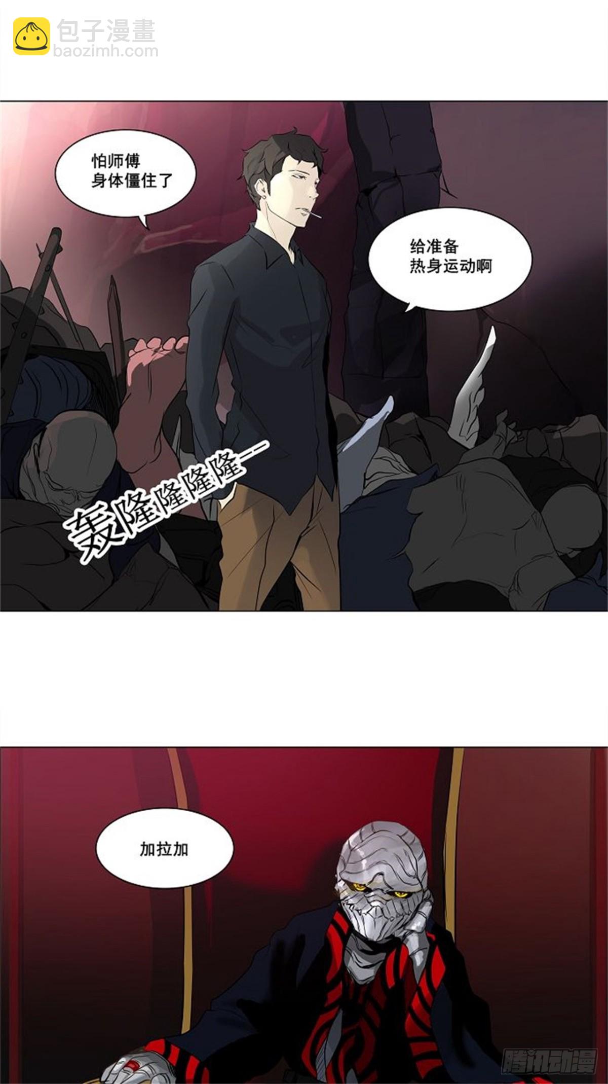 188.工房战 -尾声-（2）-第189话