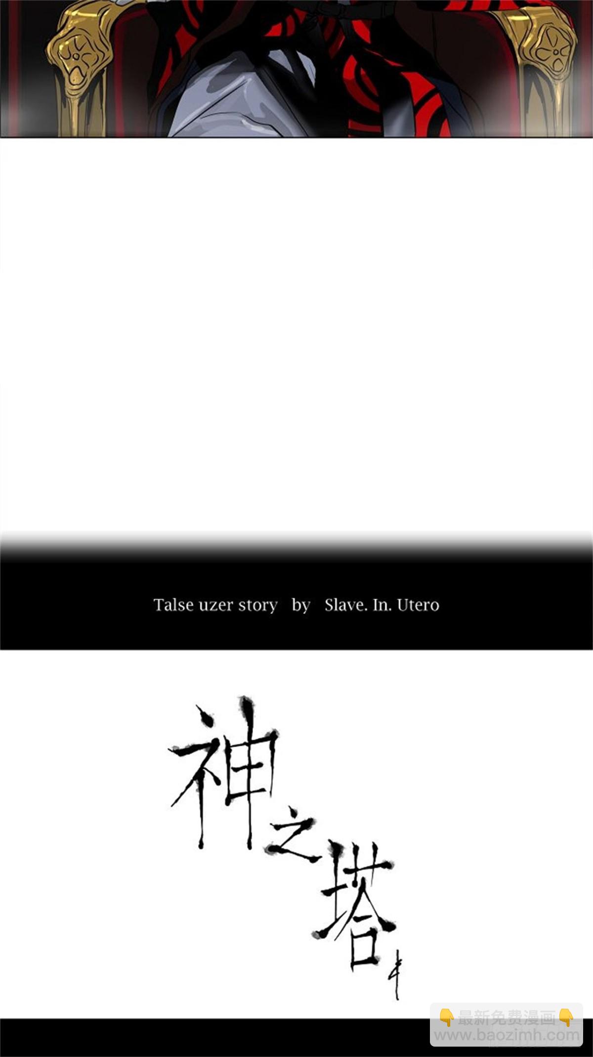 188.工房战 -尾声-（2）-第189话