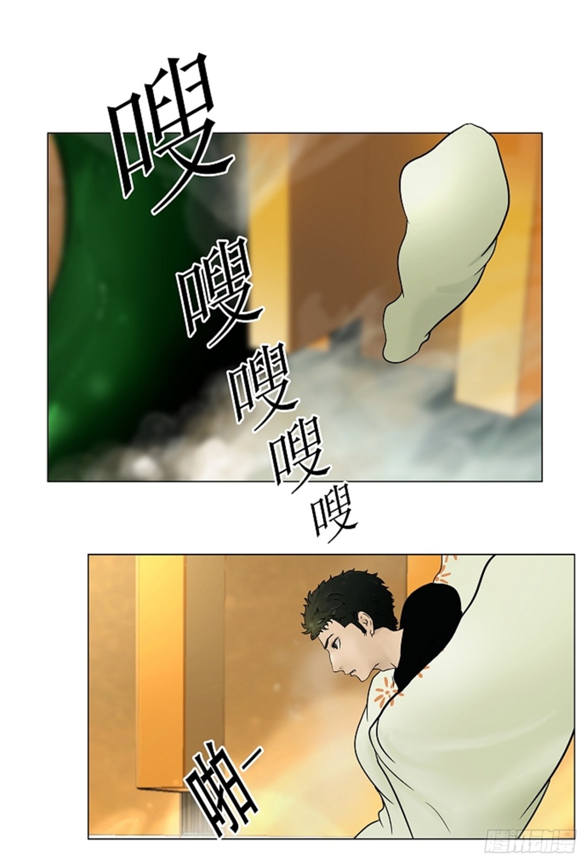 18.王冠比赛(5)(1/2)-第19话