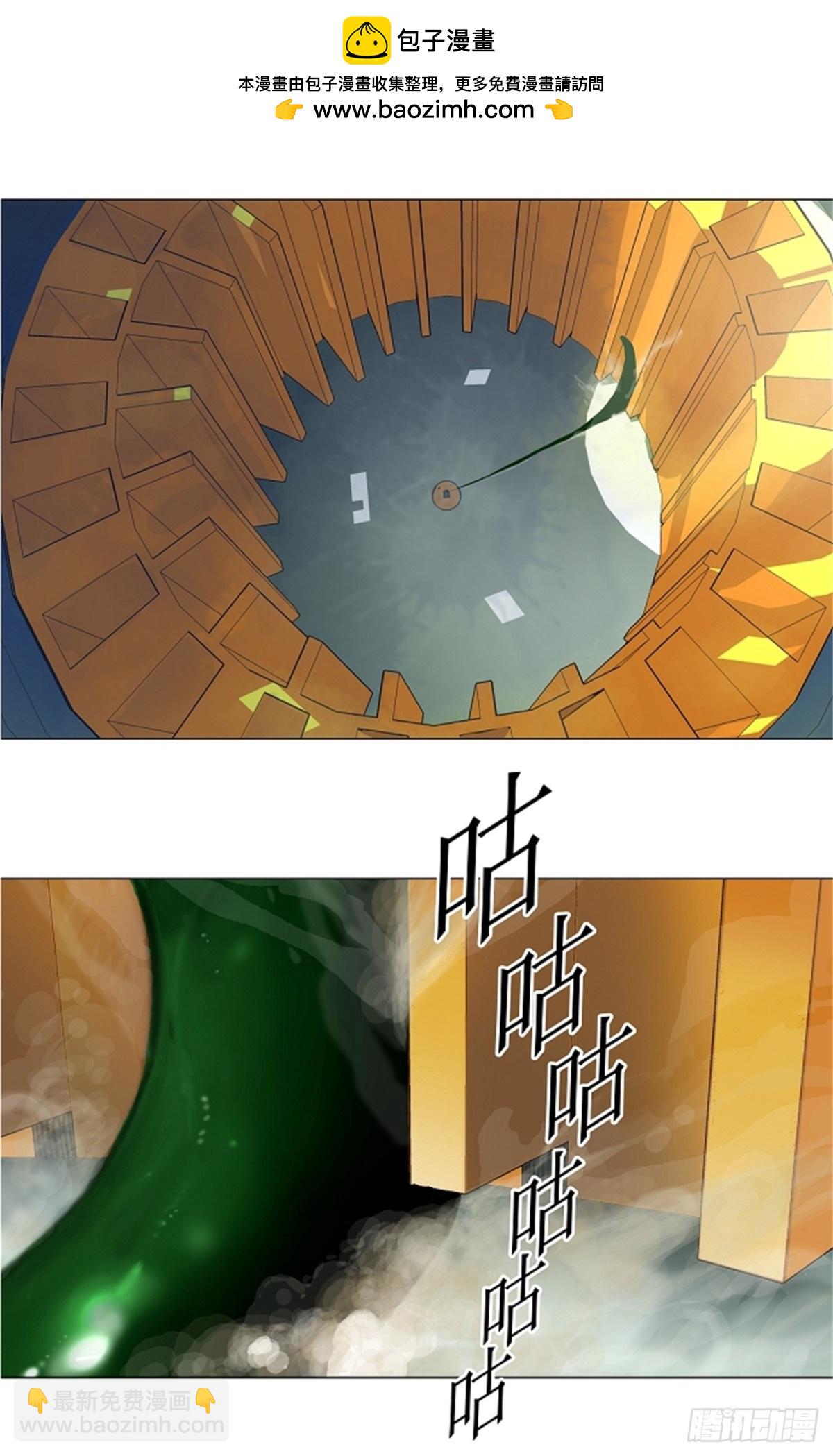 18.王冠比赛(5)(1/2)-第19话