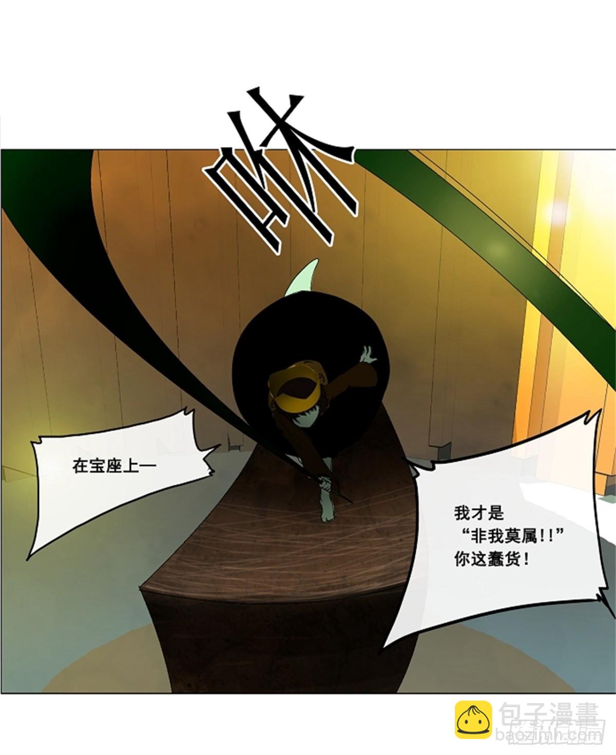 18.王冠比赛(5)(1/2)-第19话