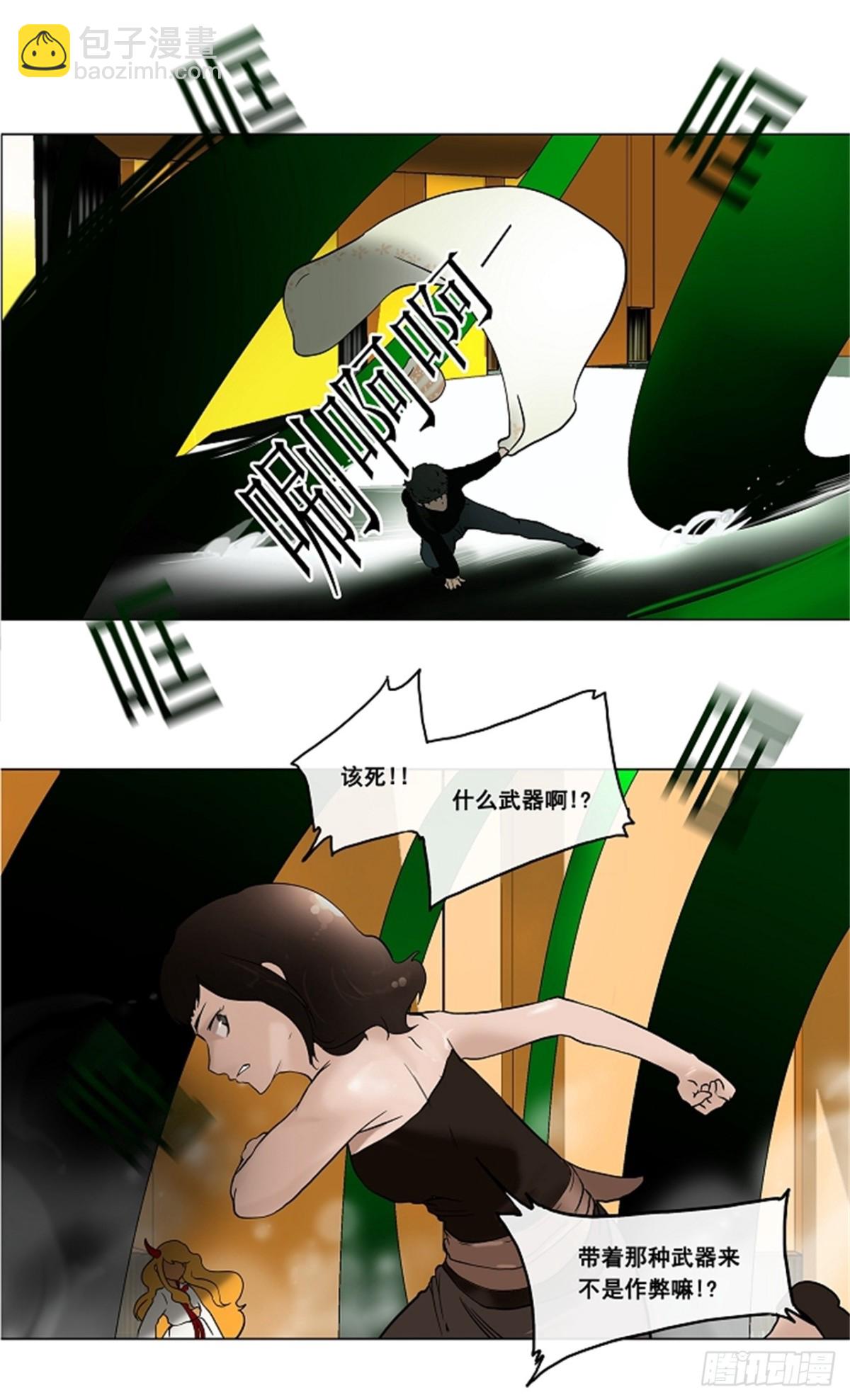 18.王冠比赛(5)(1/2)-第19话