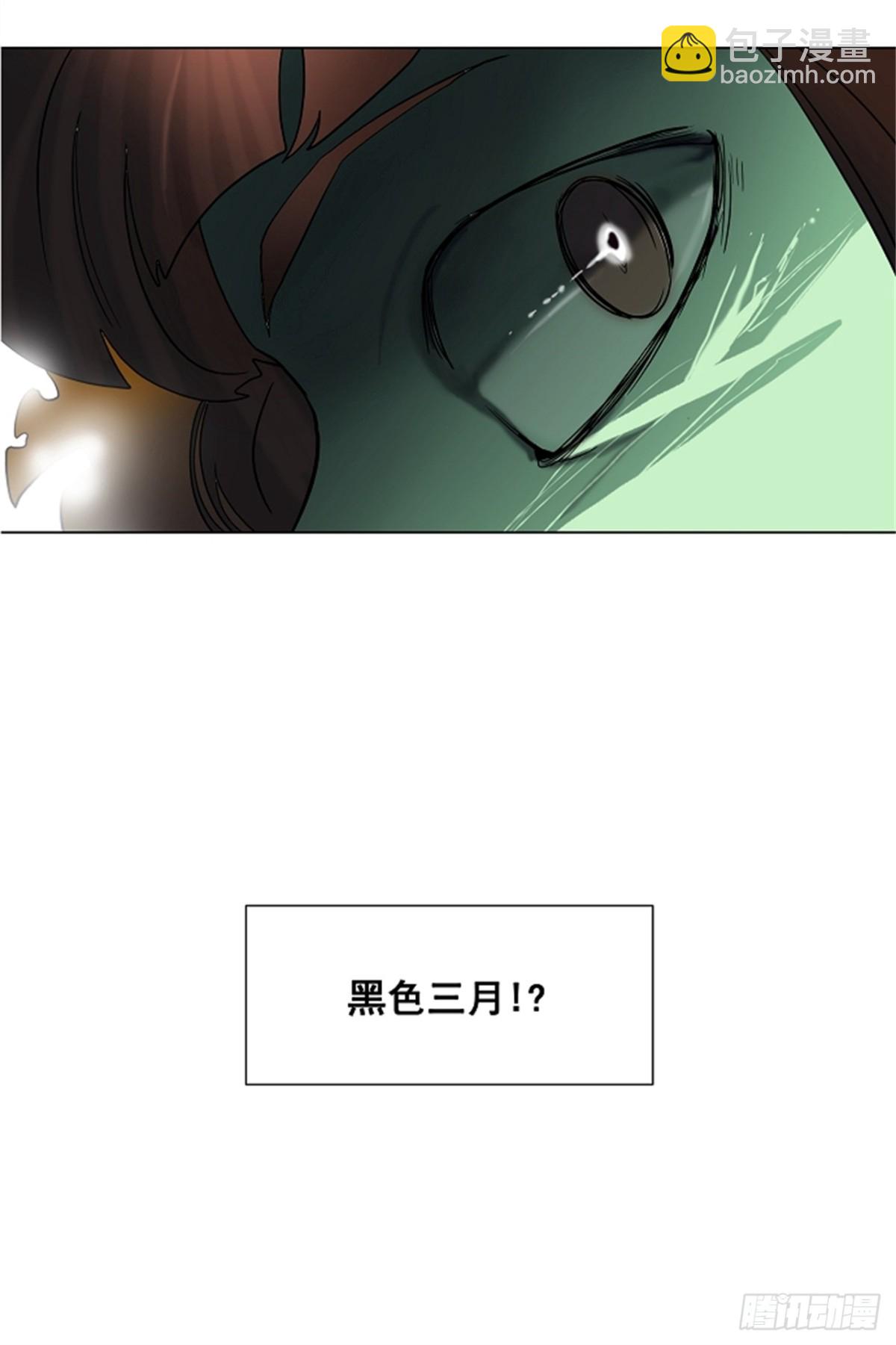18.王冠比赛(5)(1/2)-第19话