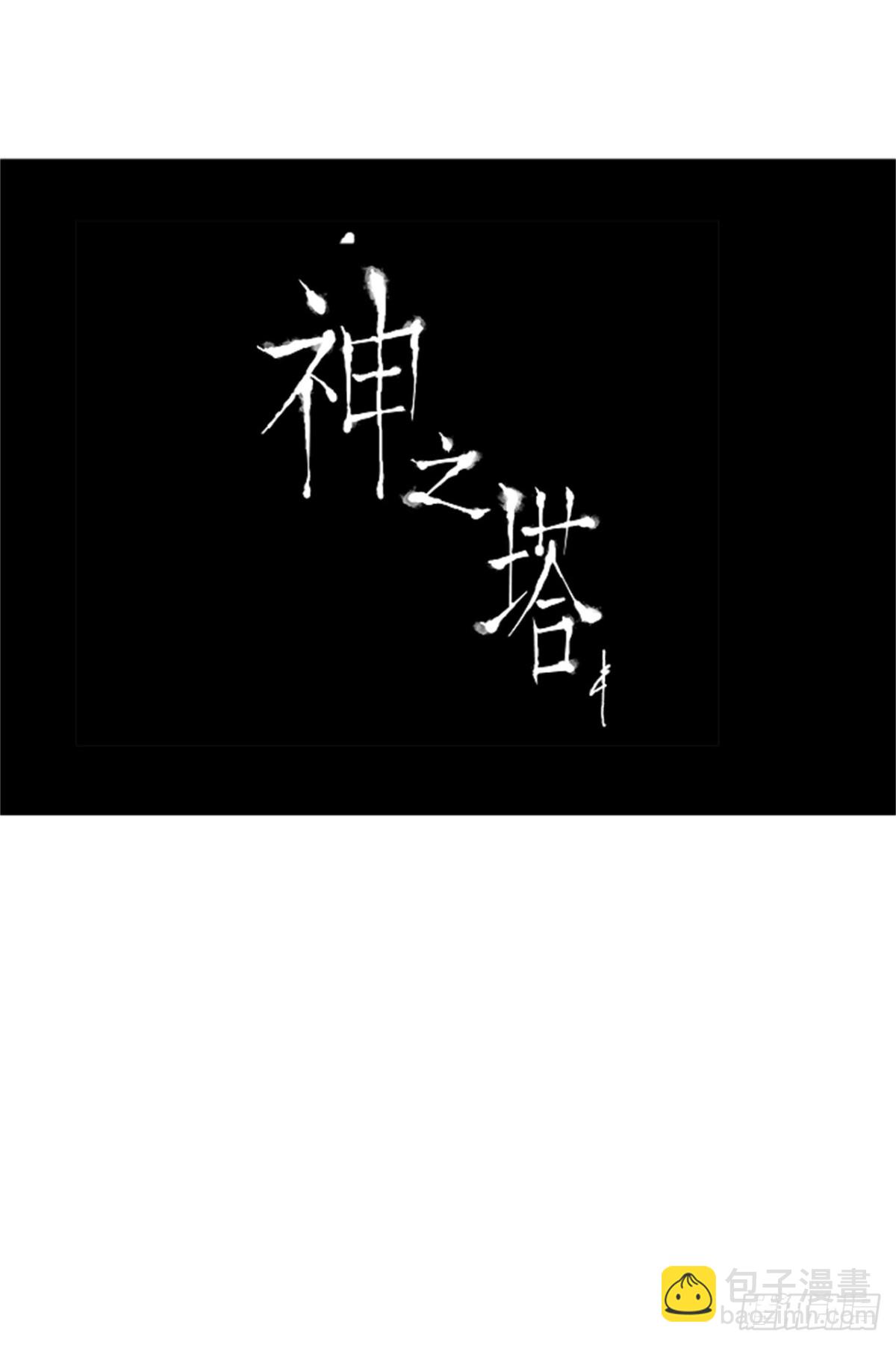 18.王冠比赛(5)(1/2)-第19话