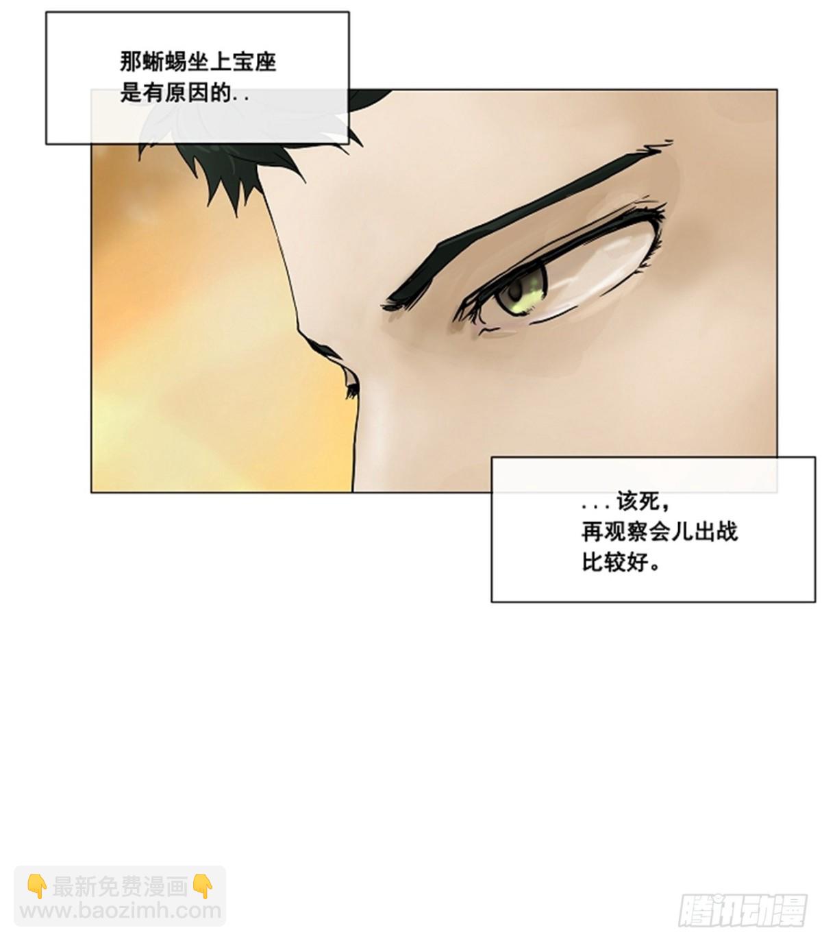 18.王冠比赛(5)(1/2)-第19话