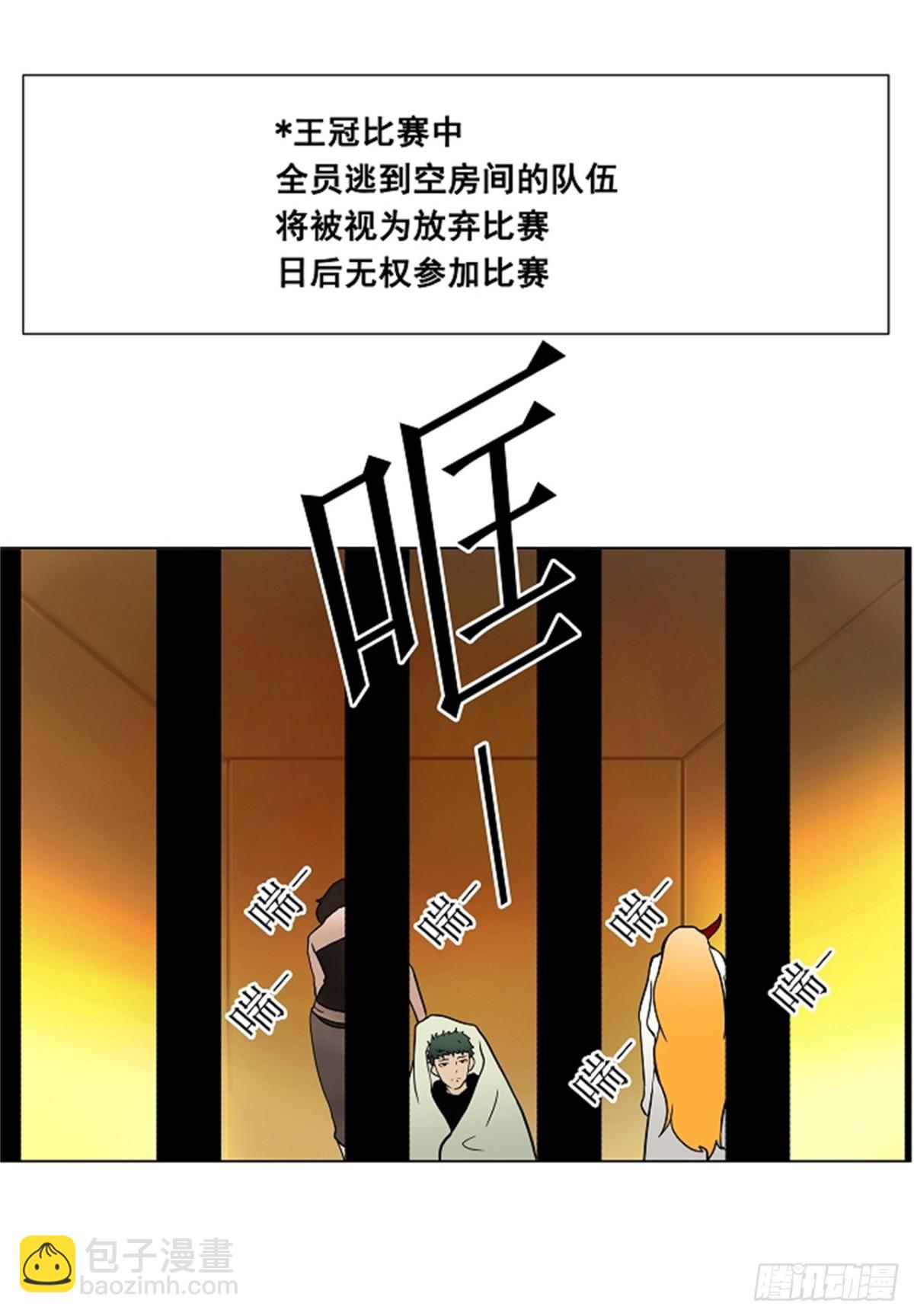 18.王冠比赛(5)(1/2)-第19话
