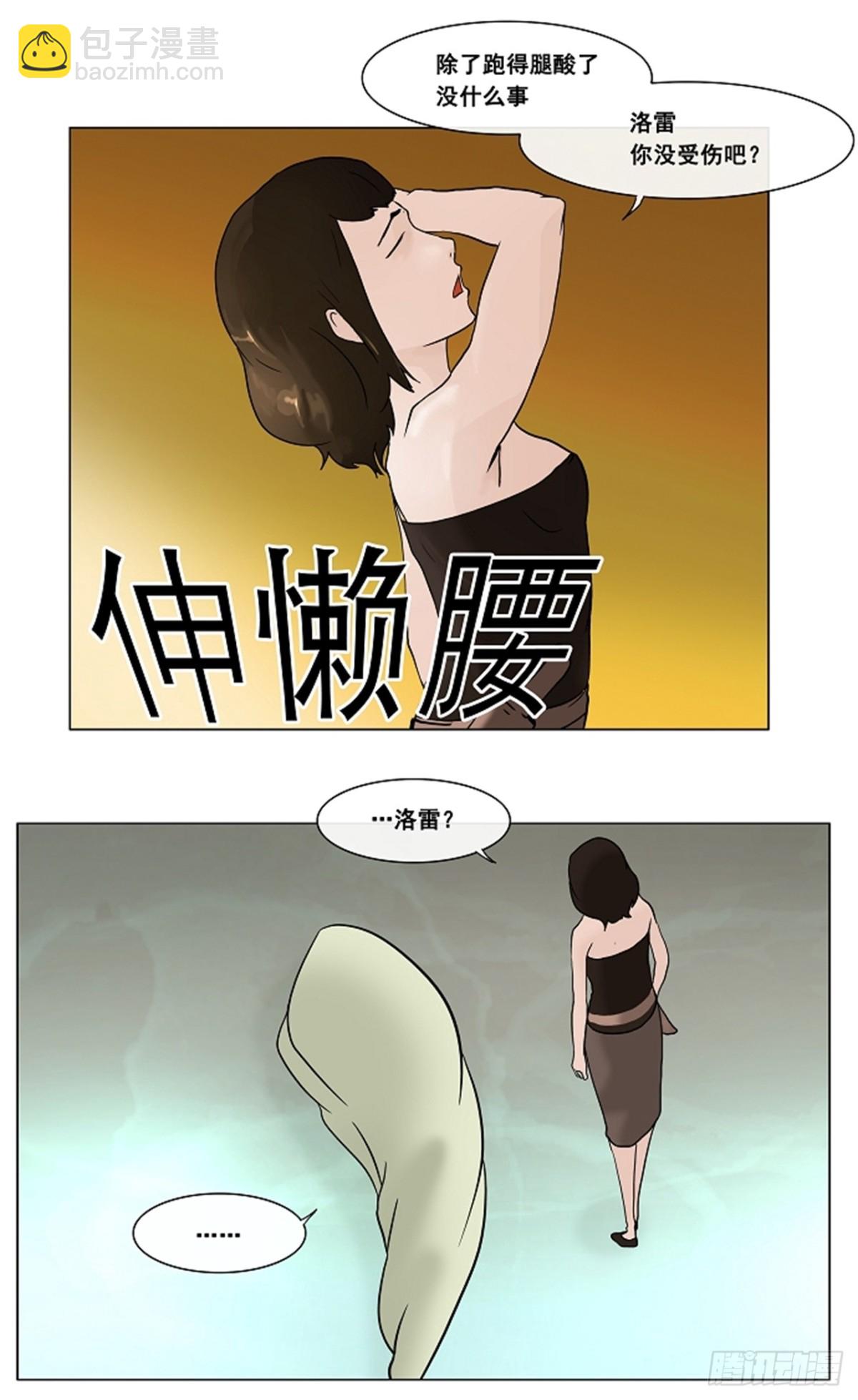 18.王冠比赛(5)(1/2)-第19话