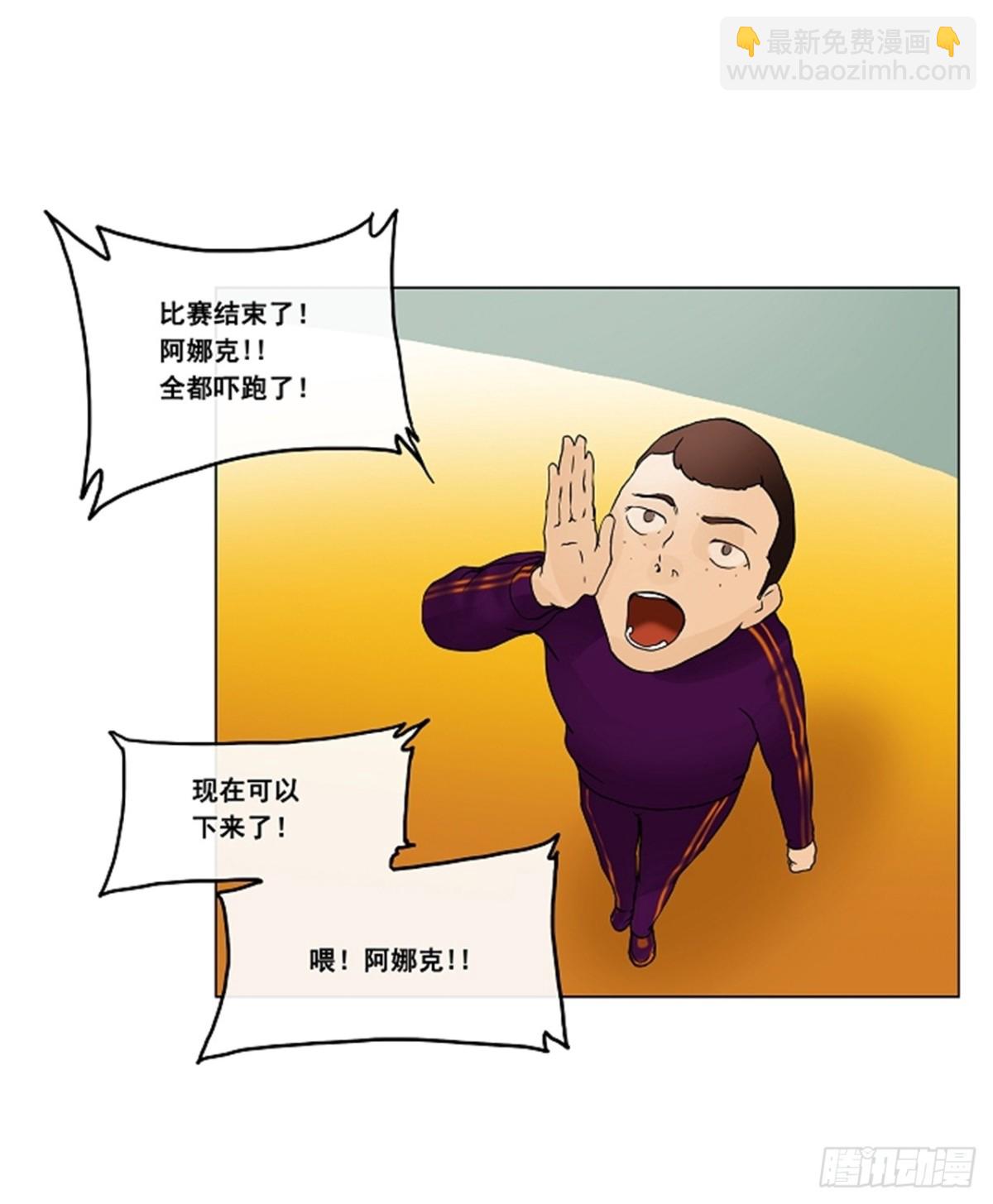 18.王冠比赛(5)(1/2)-第19话