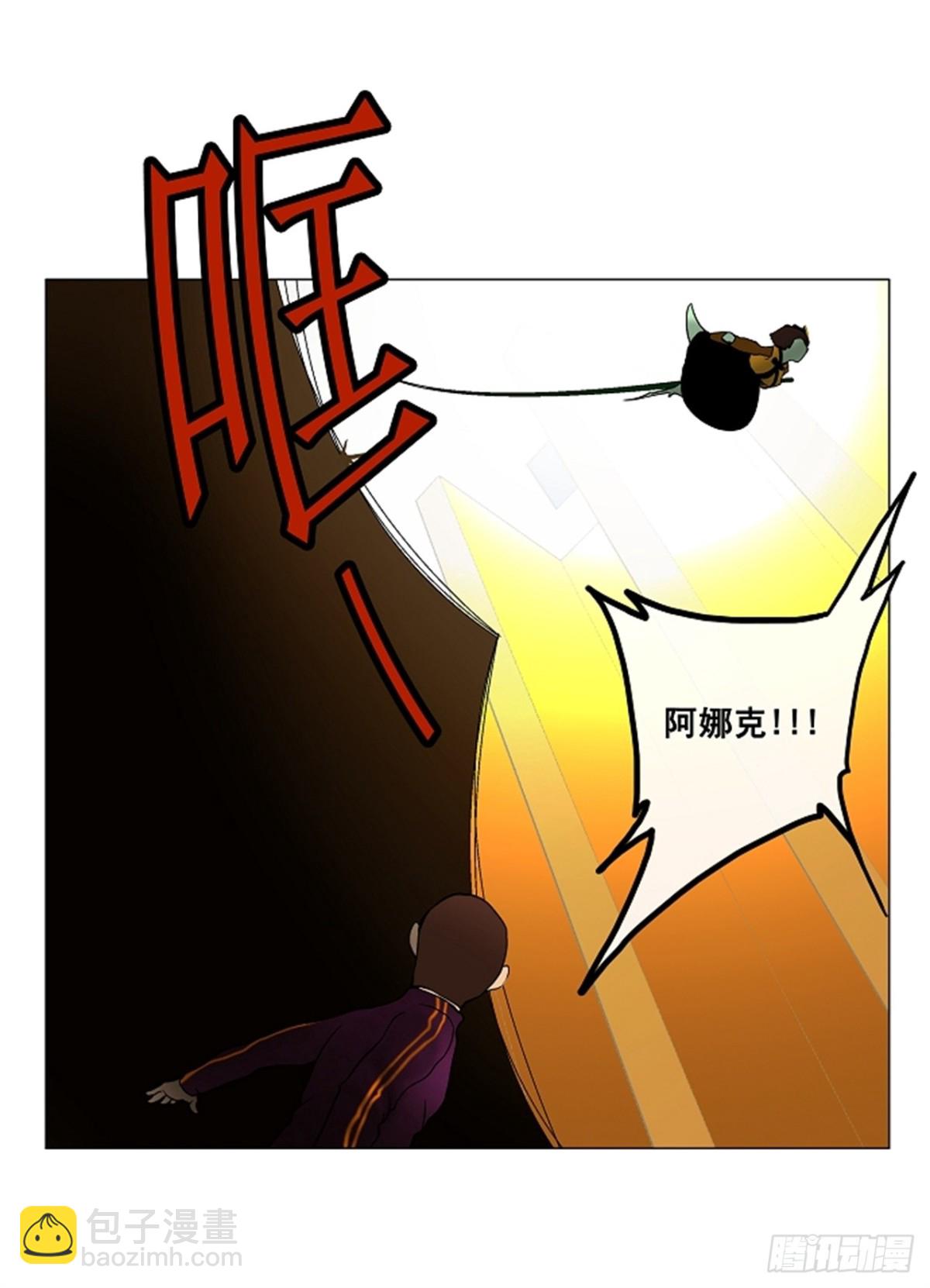 18.王冠比赛(5)(1/2)-第19话