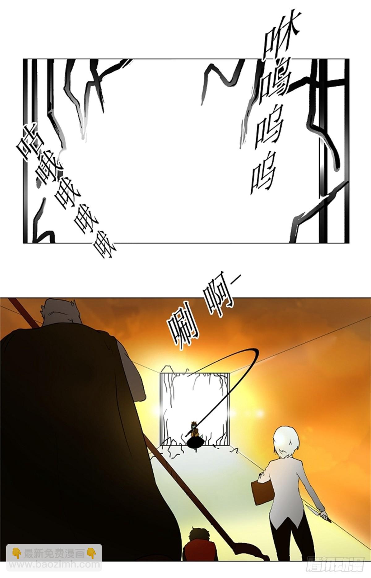 18.王冠比赛(5)(1/2)-第19话