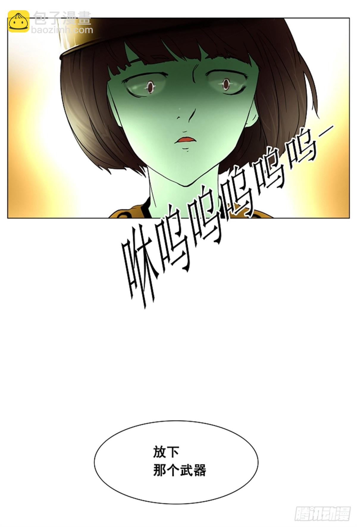 18.王冠比赛(5)(1/2)-第19话