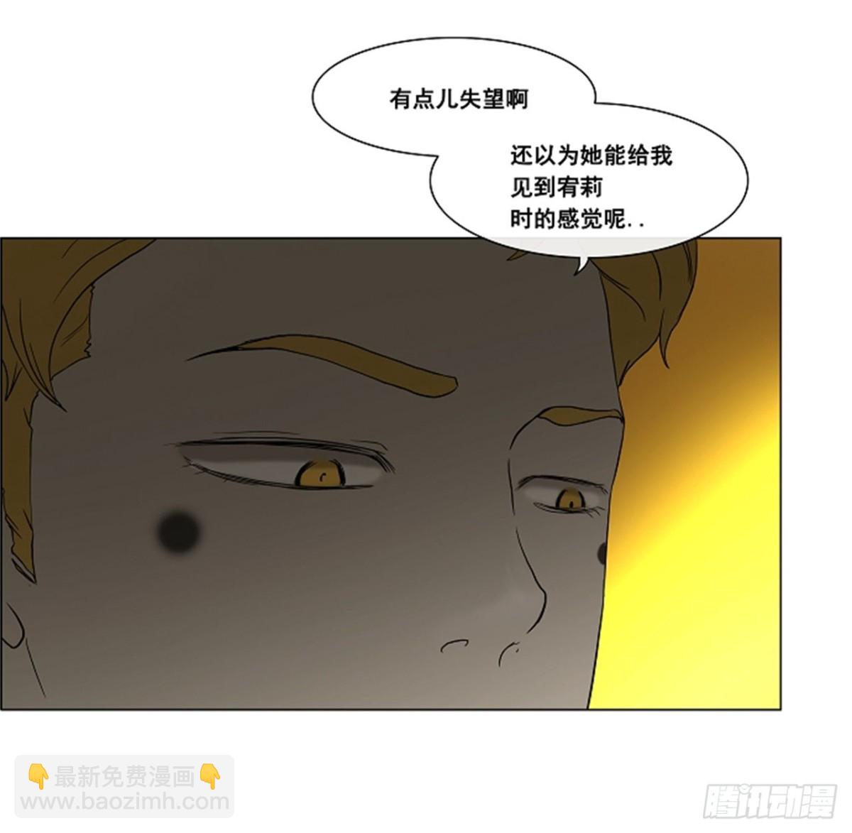 18.王冠比赛(5)(1/2)-第19话