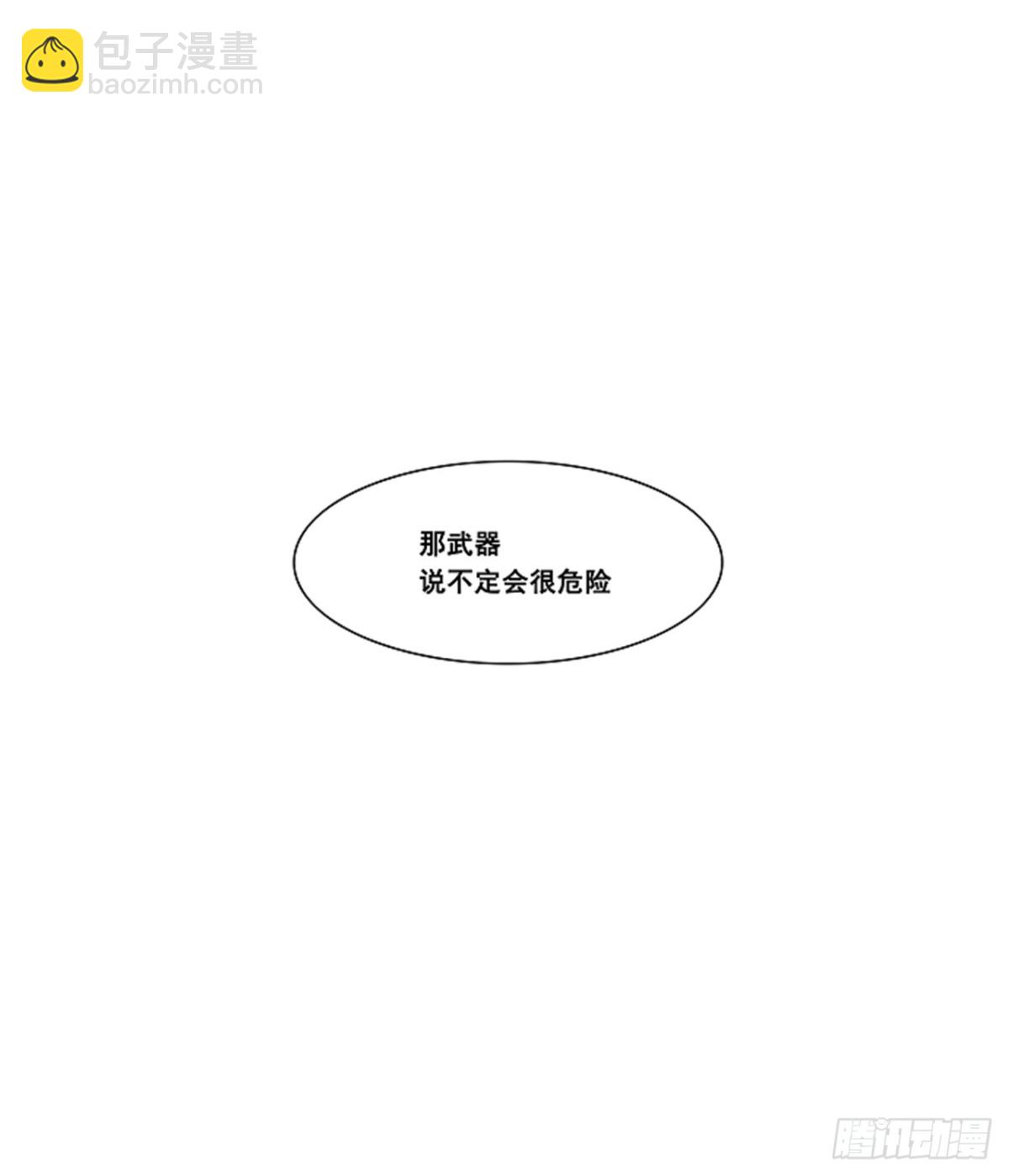 18.王冠比赛(5)(1/2)-第19话