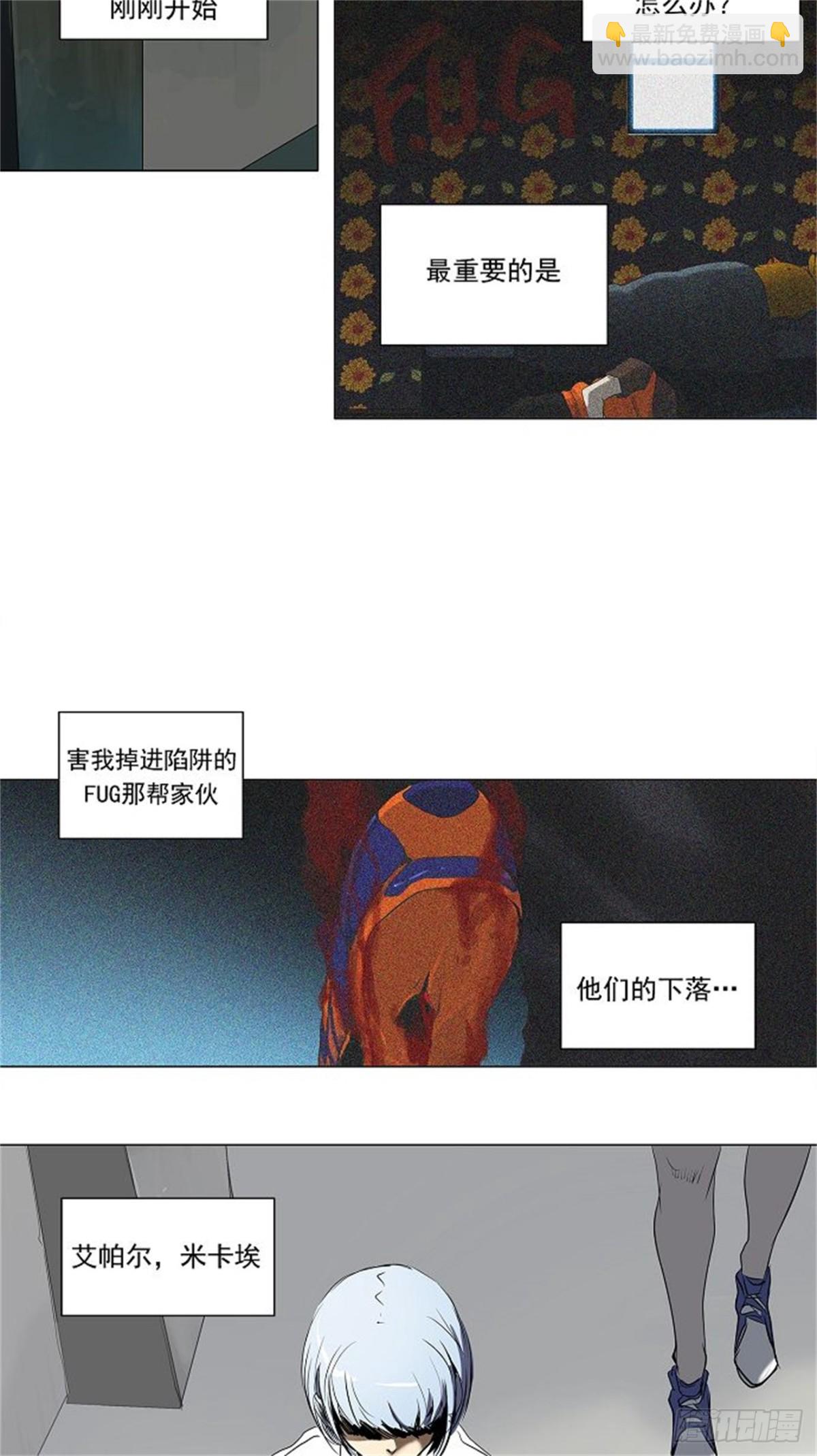 190.地狱列车 -预告--第191话