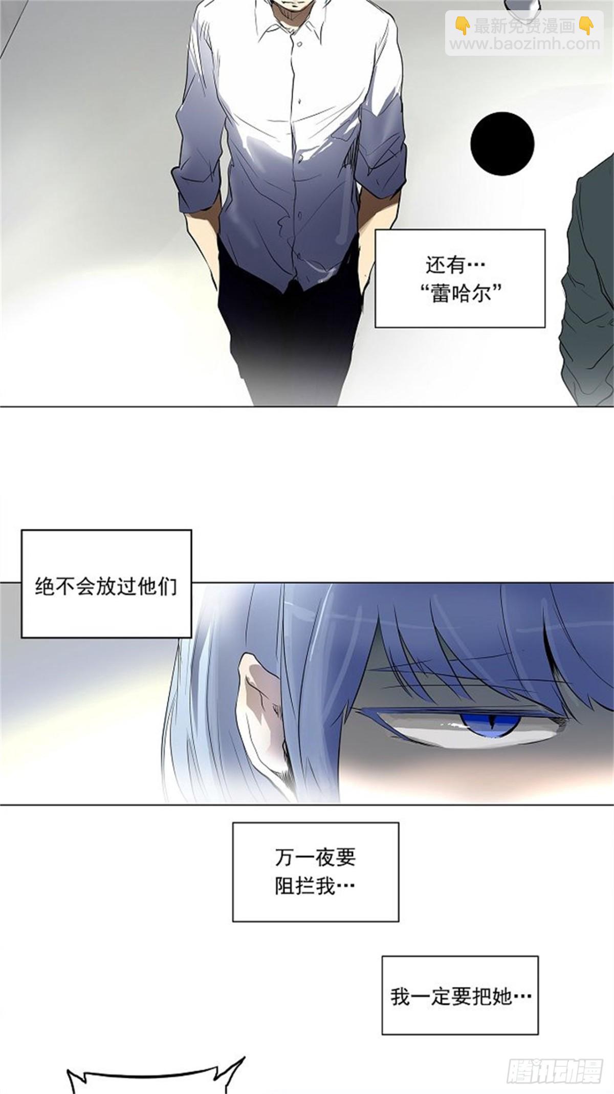 190.地狱列车 -预告--第191话