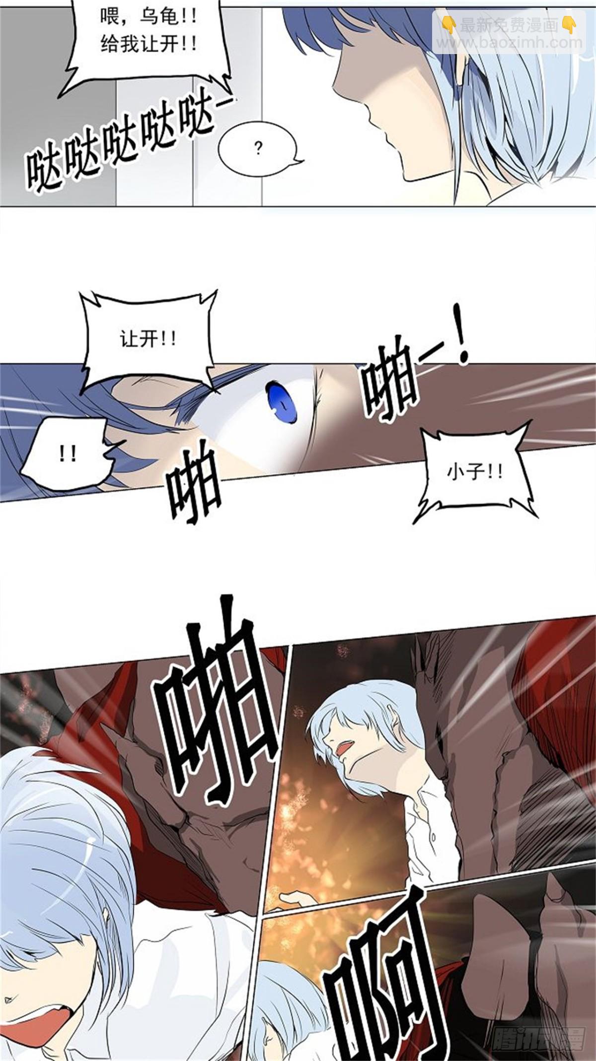 190.地狱列车 -预告--第191话