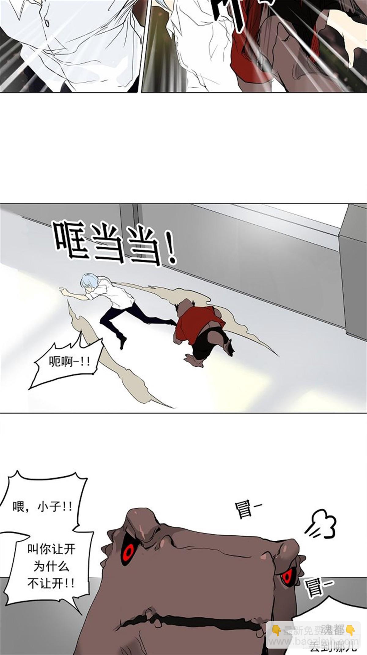 190.地狱列车 -预告--第191话