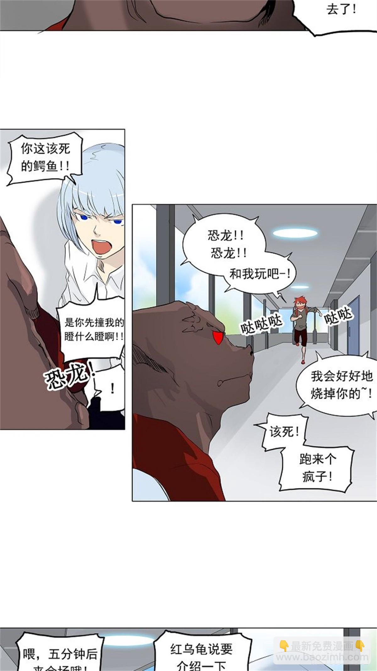 190.地狱列车 -预告--第191话