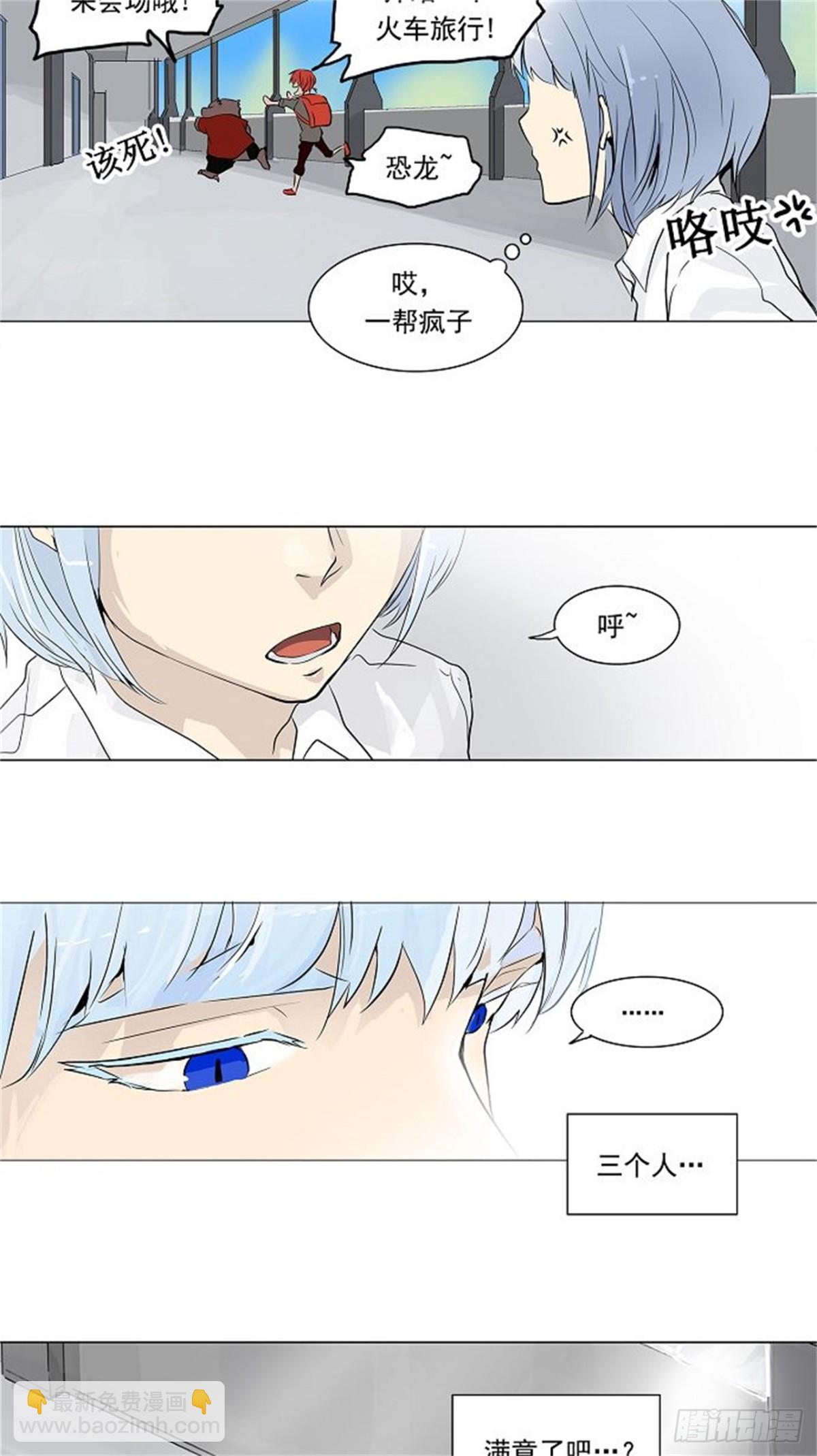 190.地狱列车 -预告--第191话