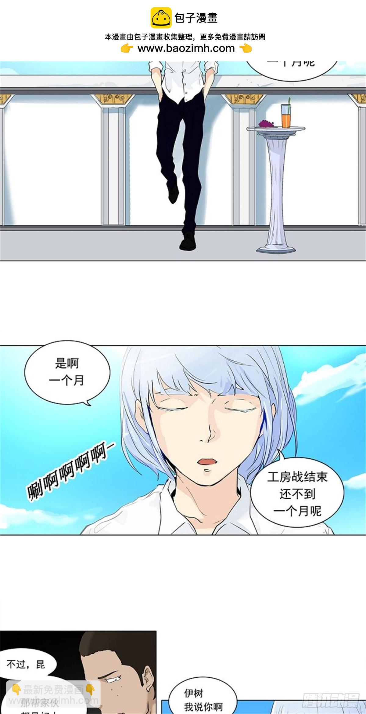 190.地狱列车 -预告--第191话
