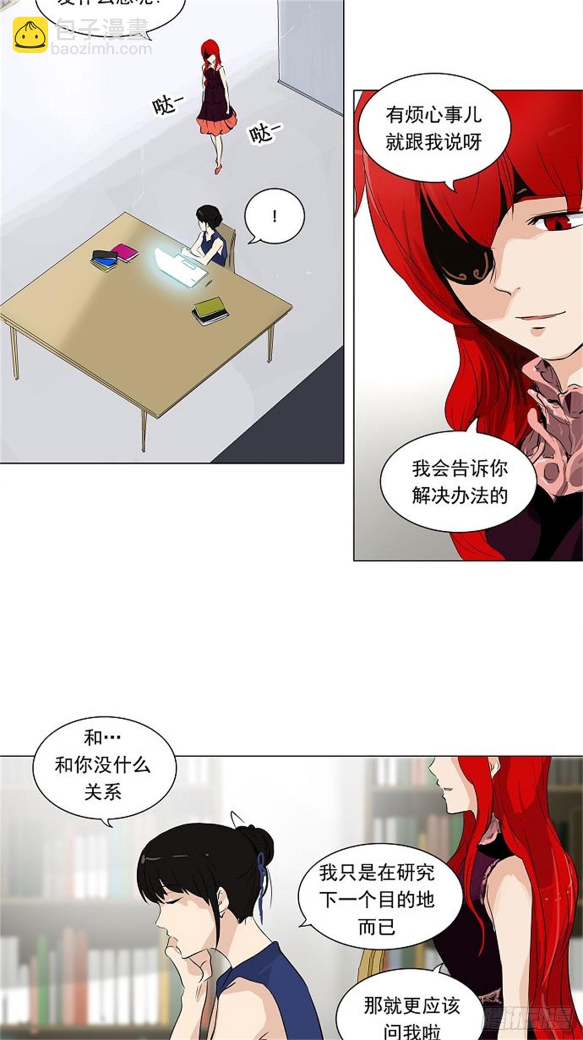 190.地狱列车 -预告--第191话