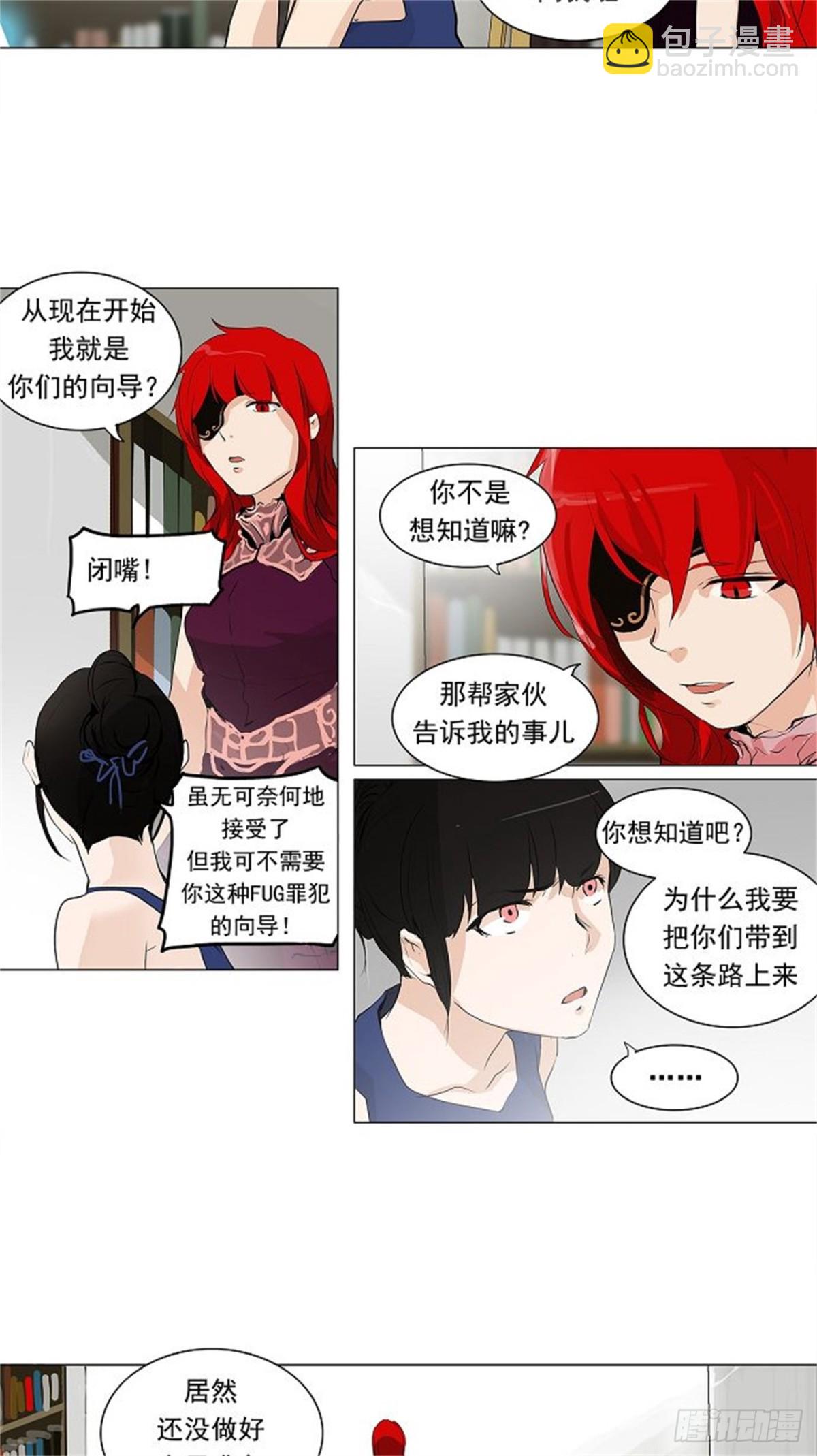 190.地狱列车 -预告--第191话