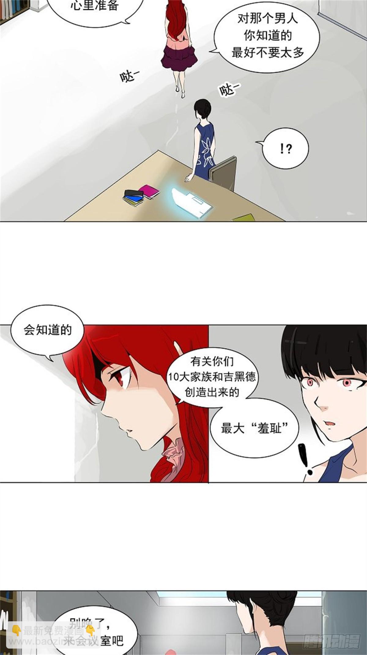 190.地狱列车 -预告--第191话