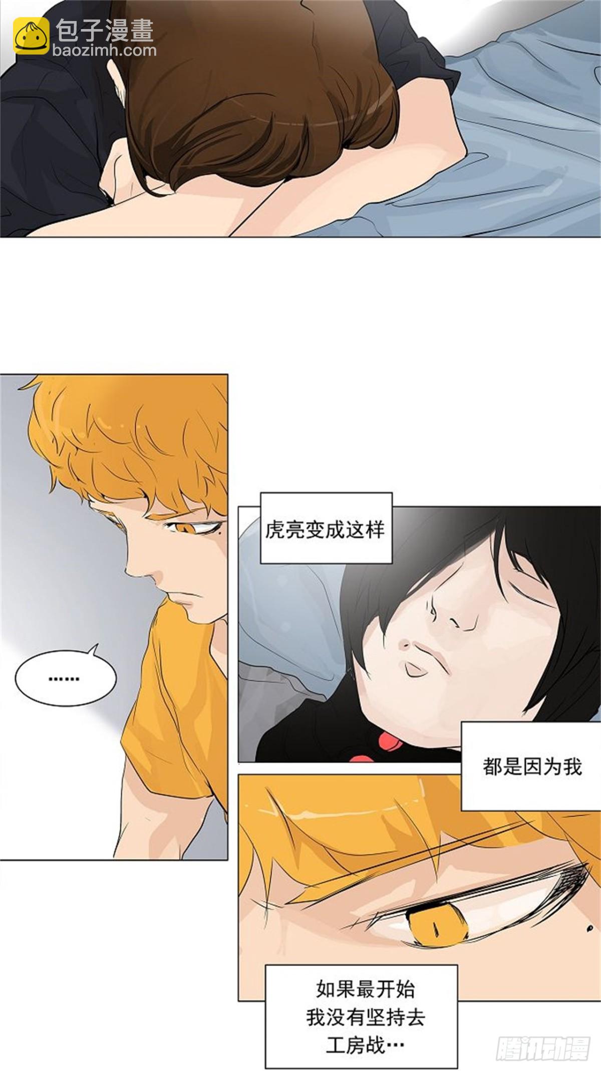 190.地狱列车 -预告--第191话