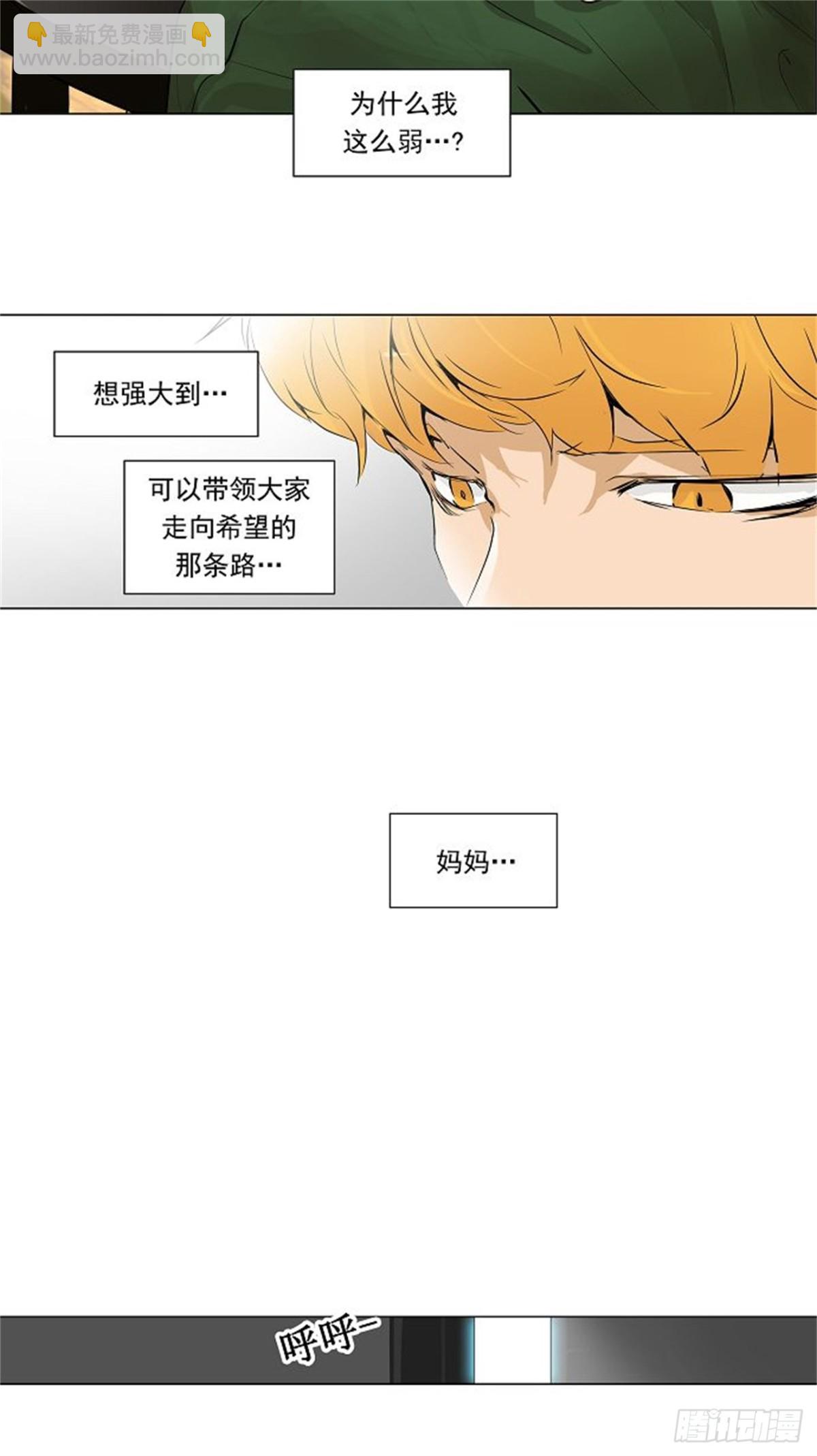 190.地狱列车 -预告--第191话