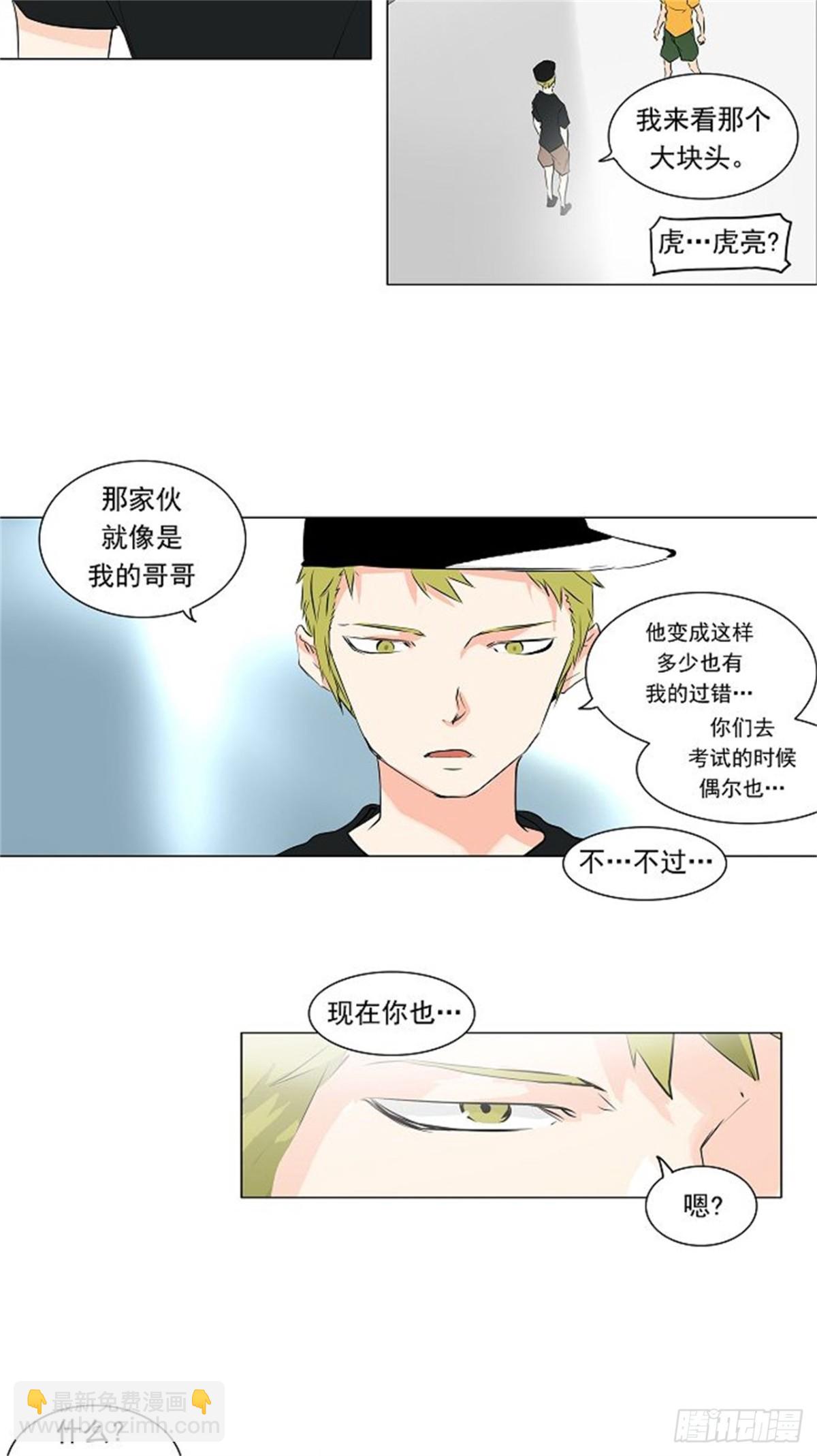 190.地狱列车 -预告--第191话