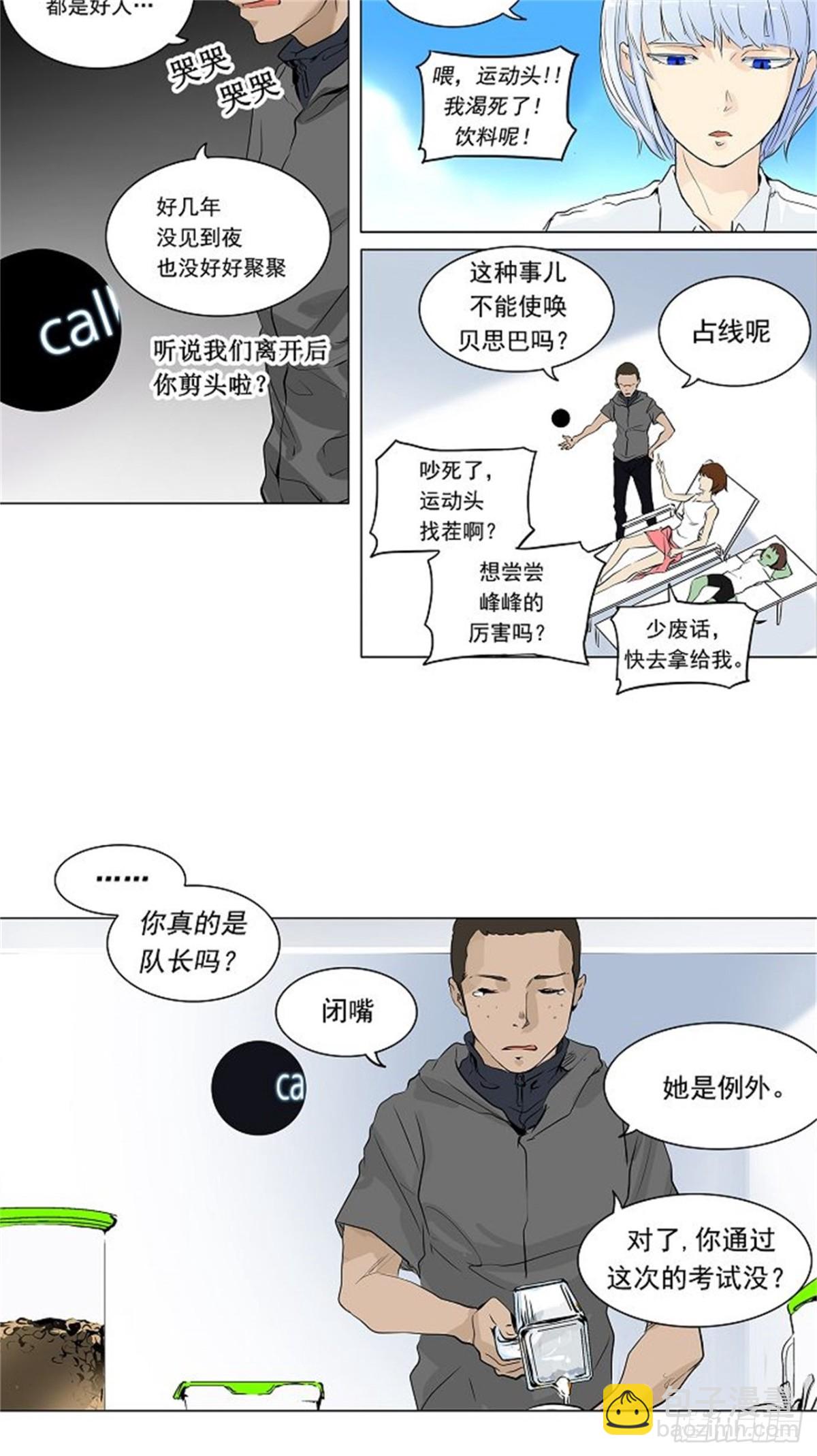 190.地狱列车 -预告--第191话