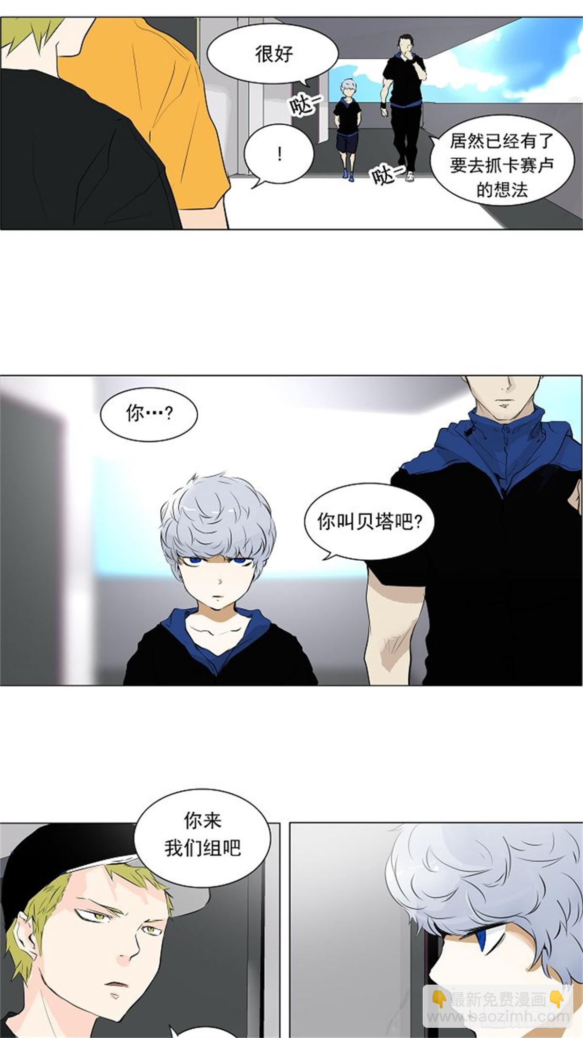 190.地狱列车 -预告--第191话