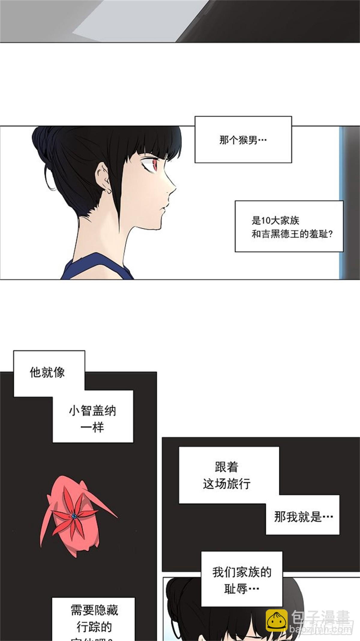 190.地狱列车 -预告--第191话