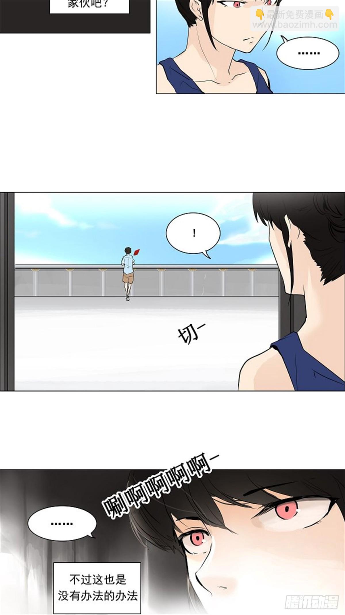 190.地狱列车 -预告--第191话
