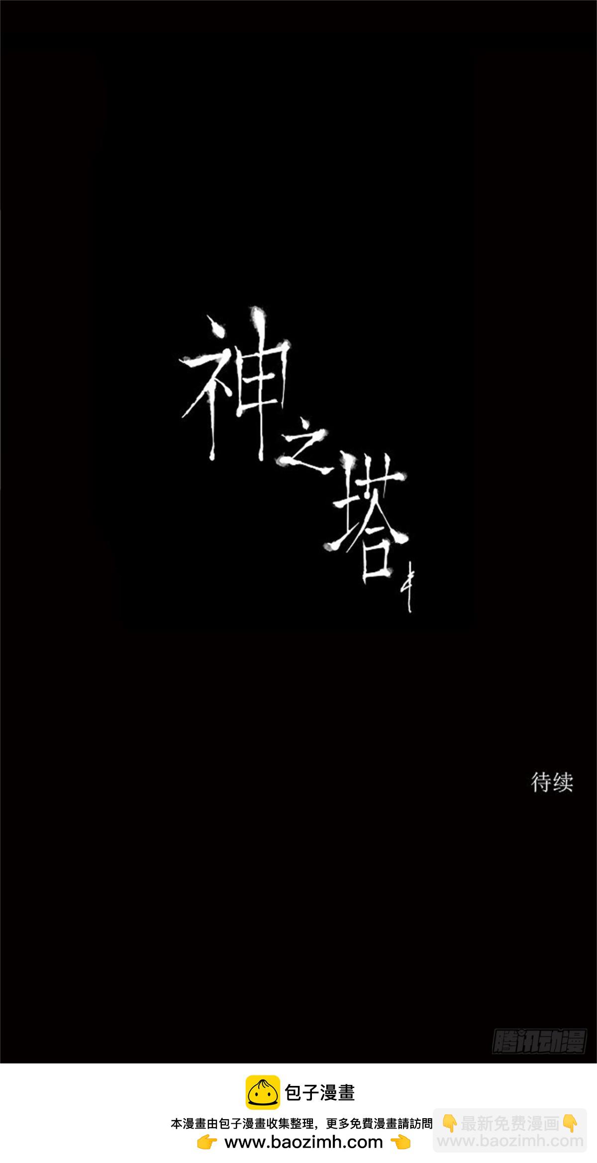 190.地狱列车 -预告--第191话