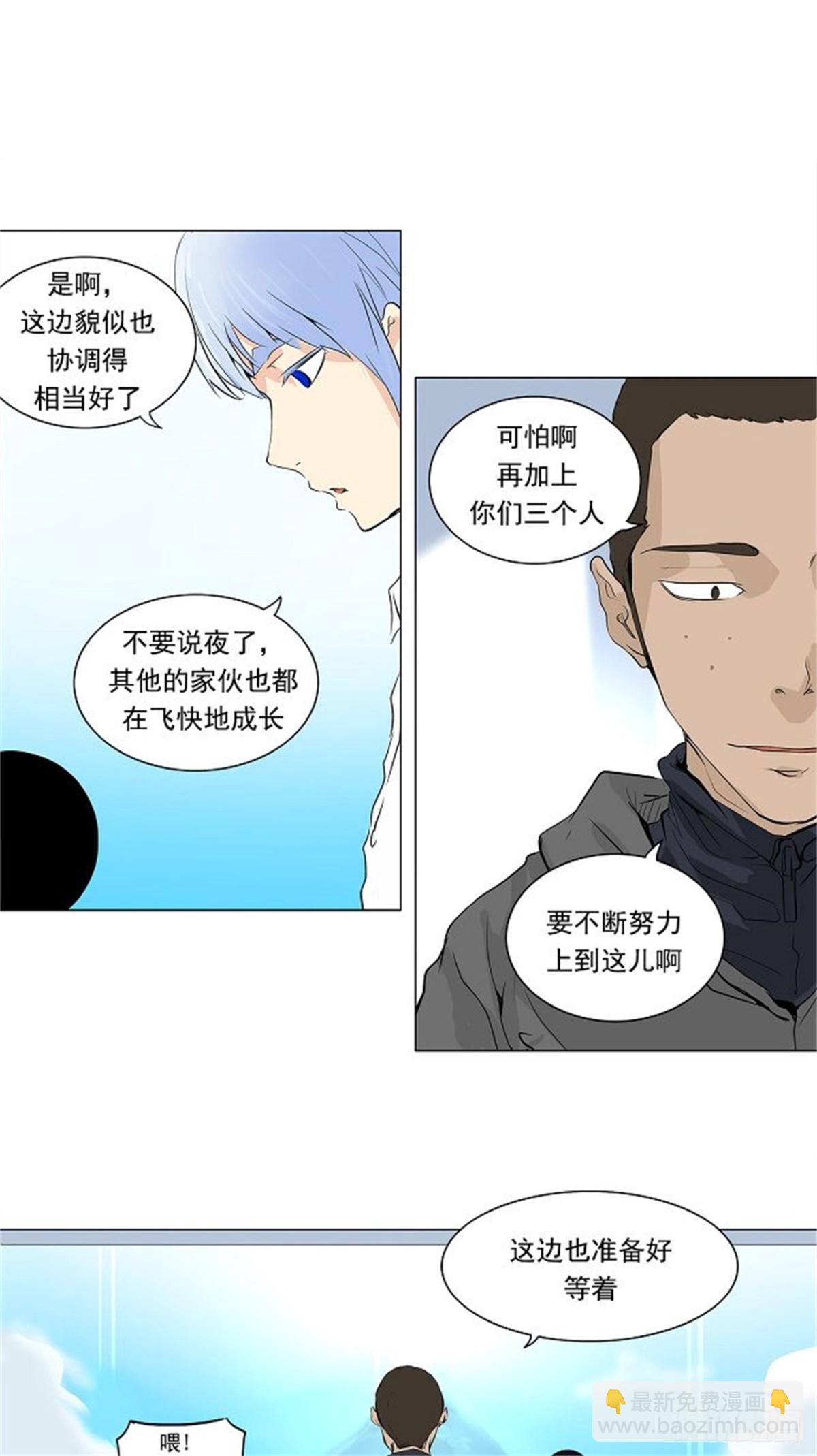 190.地狱列车 -预告--第191话