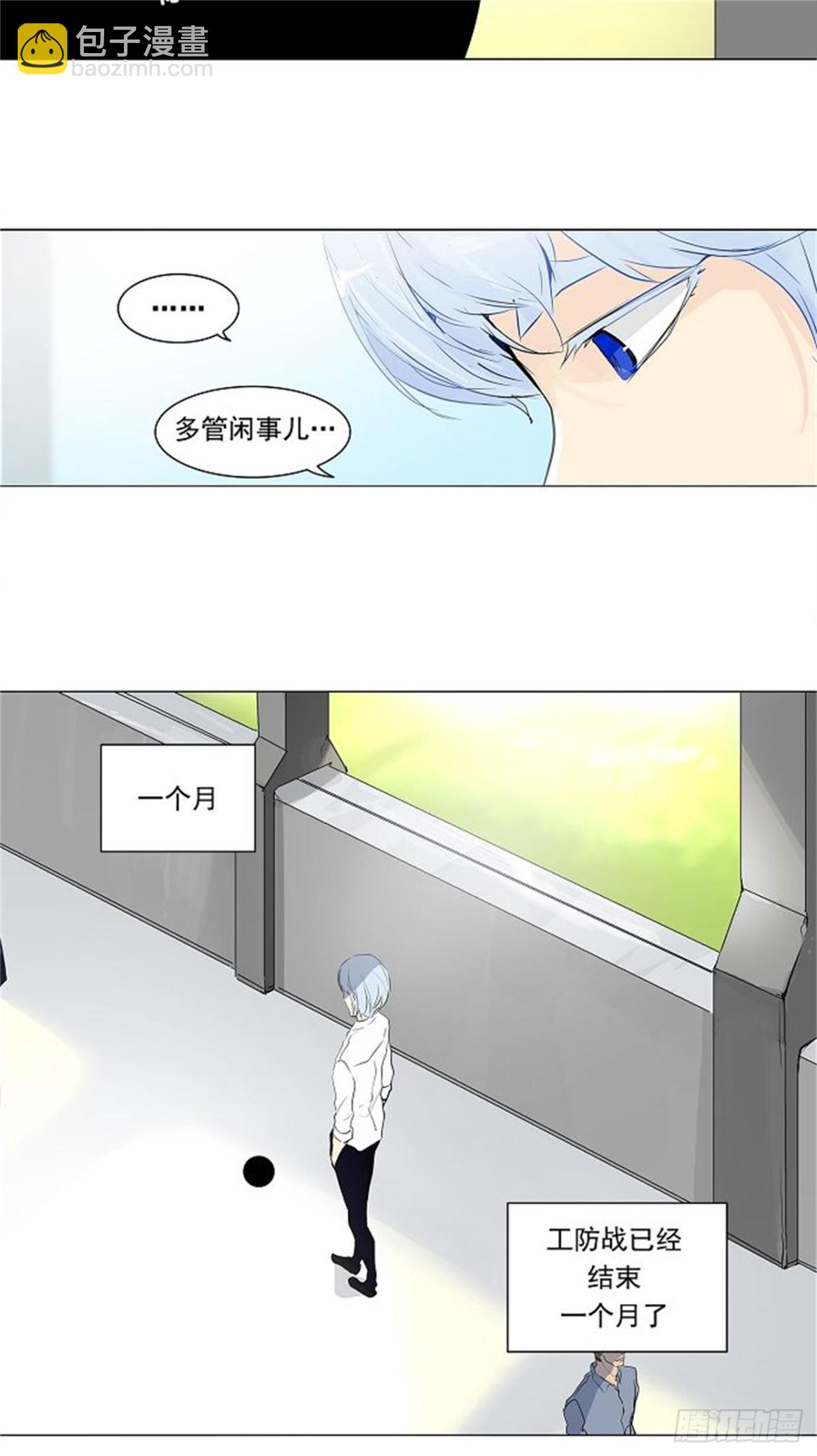 190.地狱列车 -预告--第191话