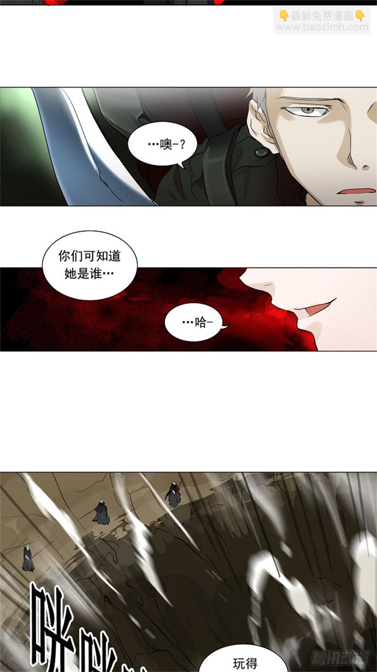 192.地狱列车 -革命之路--第193话