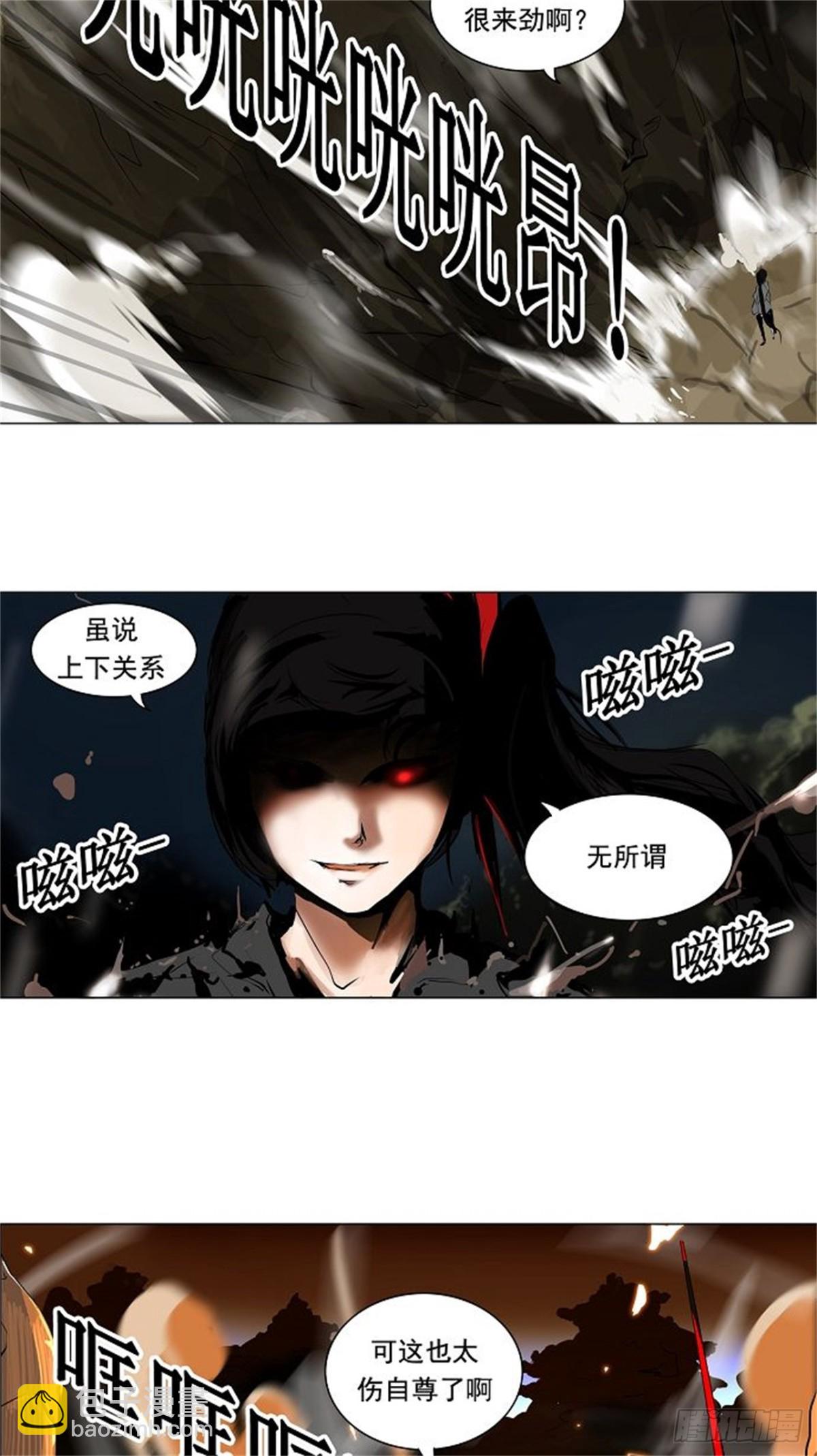 192.地狱列车 -革命之路--第193话