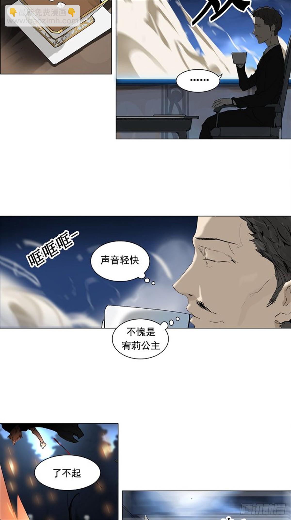 192.地狱列车 -革命之路--第193话