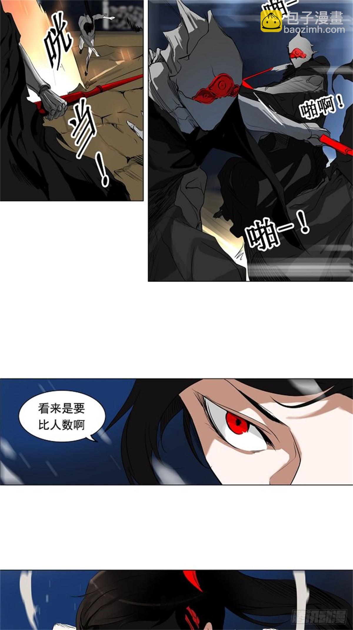 192.地狱列车 -革命之路--第193话
