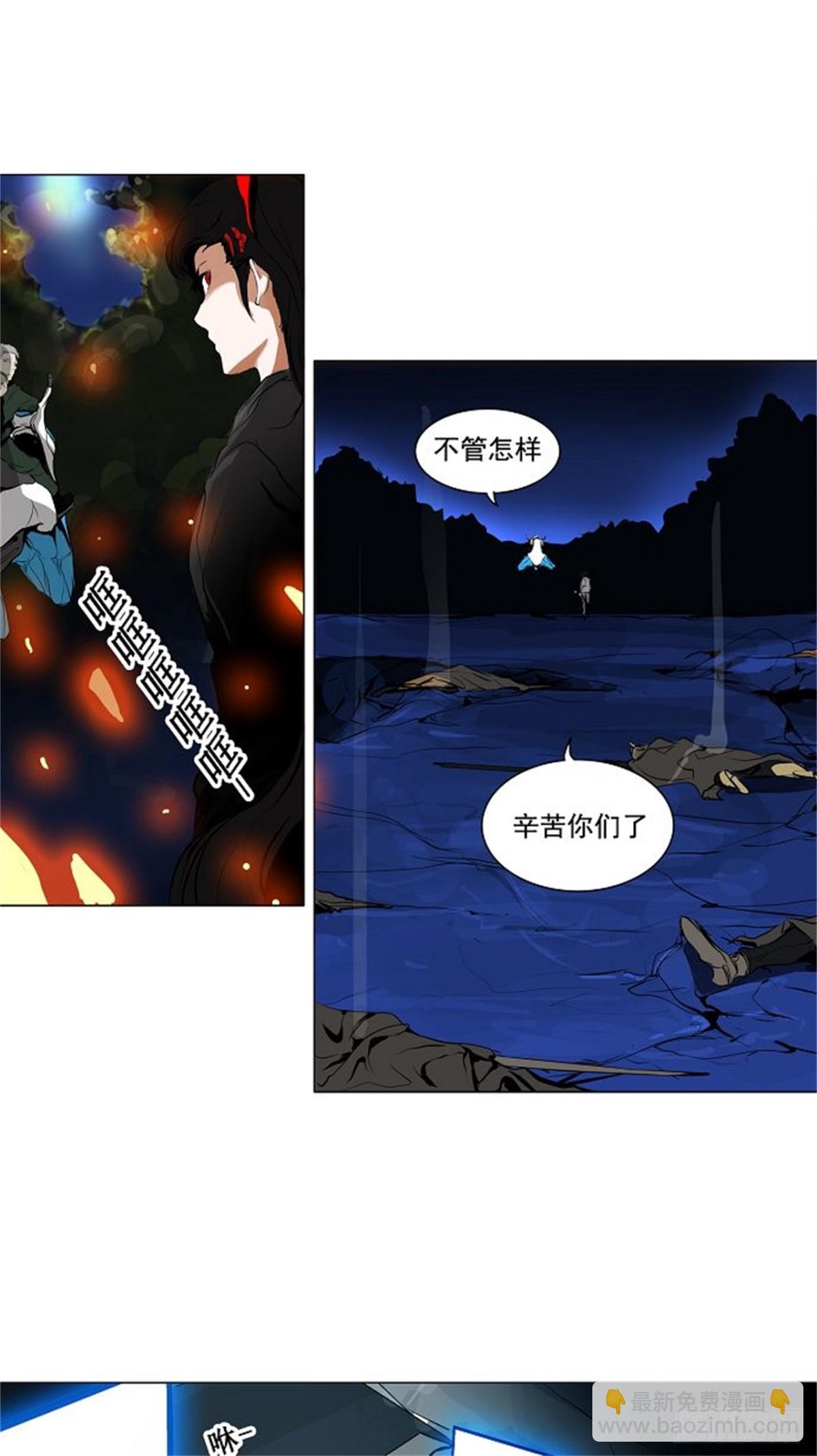 192.地狱列车 -革命之路--第193话