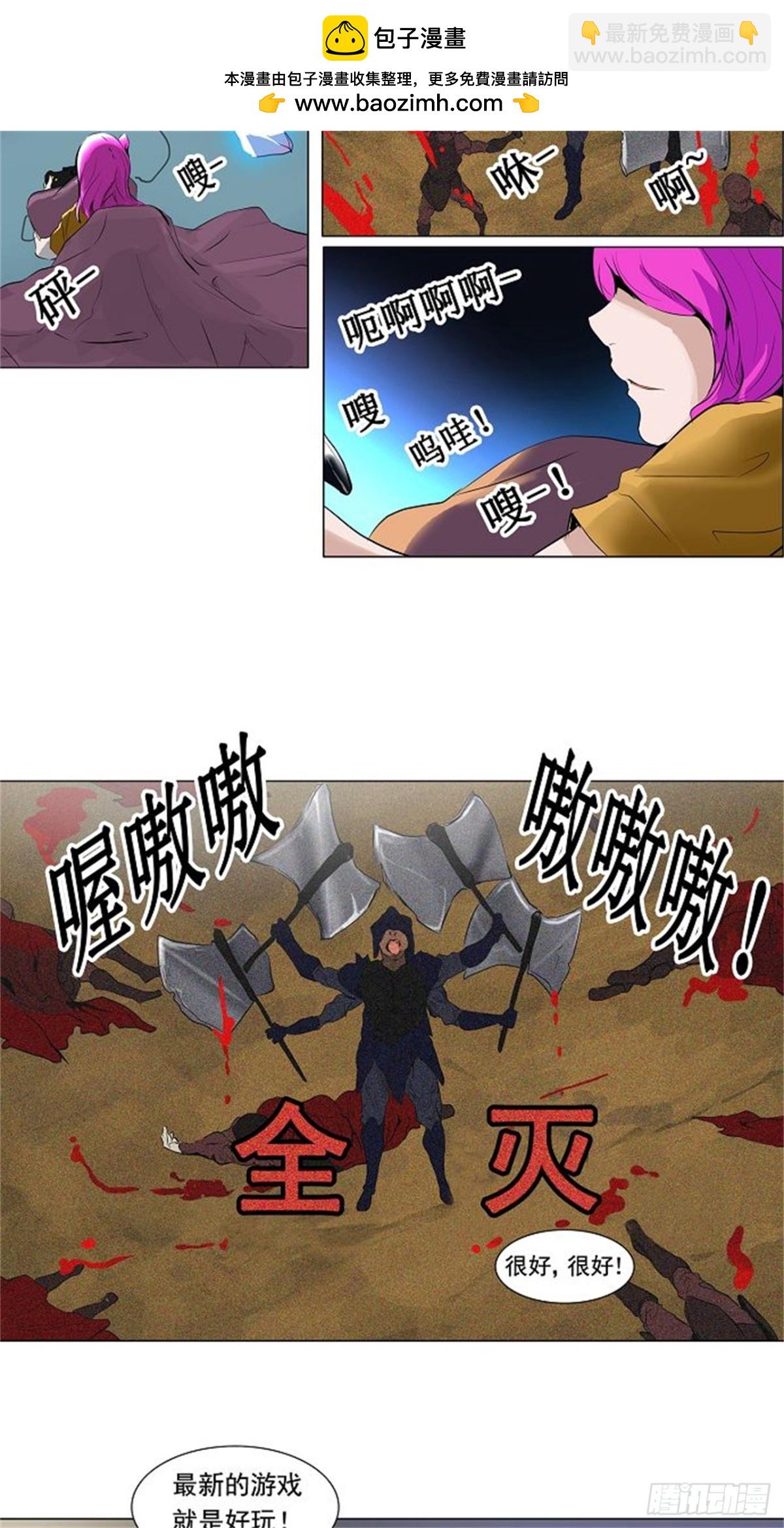 192.地狱列车 -革命之路--第193话